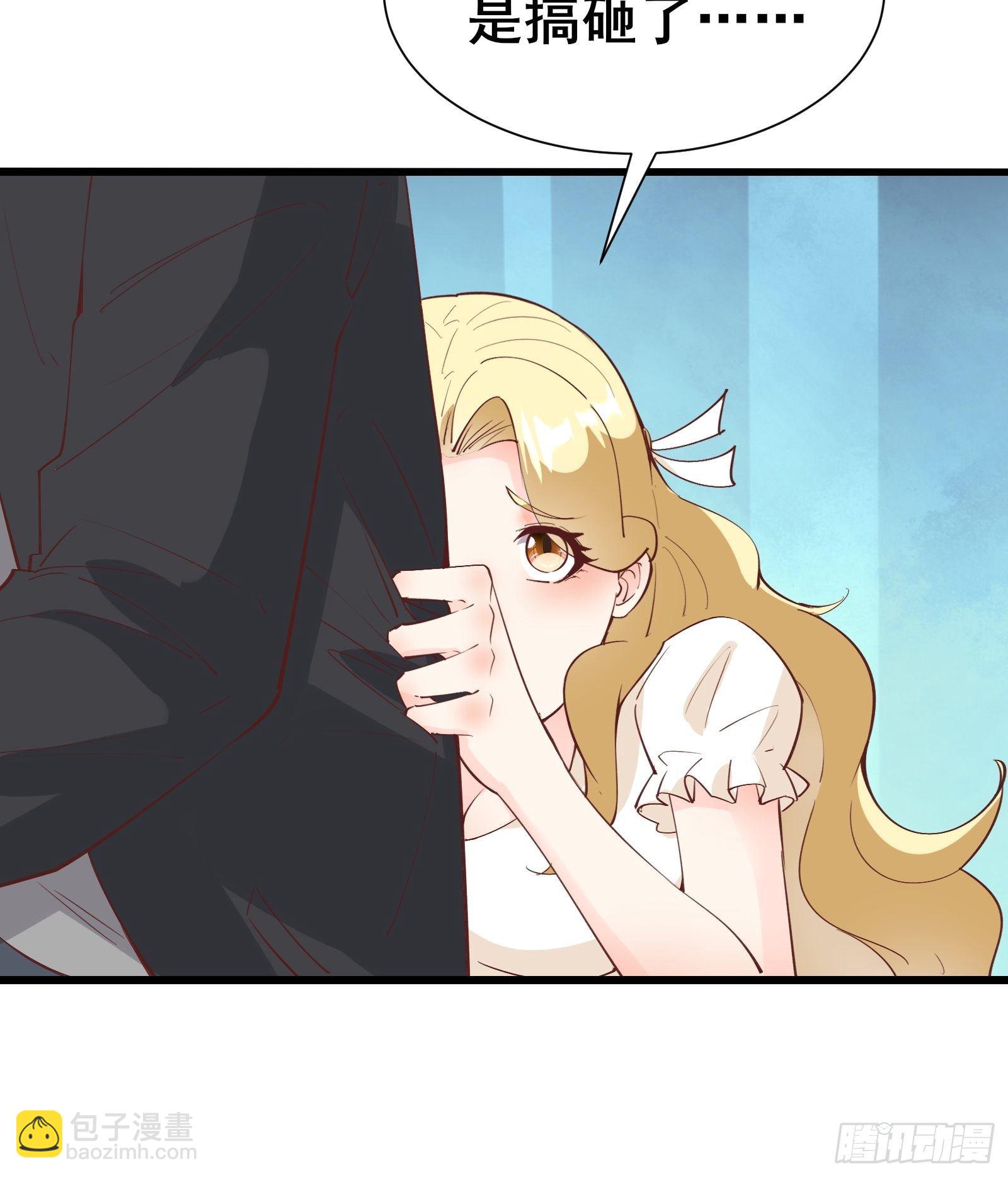 第74话 是不是搞砸了-第77话