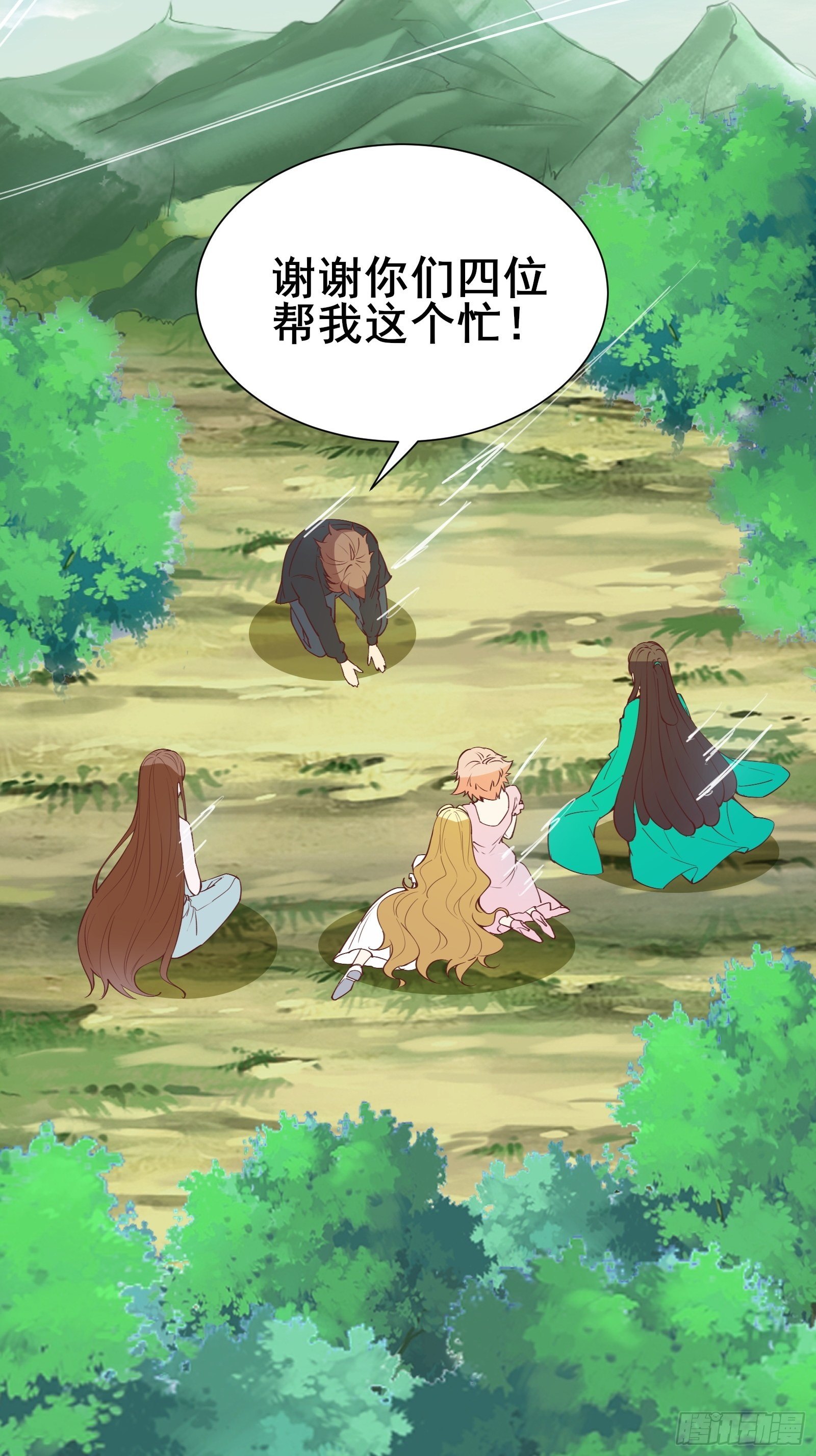 第74话 是不是搞砸了-第77话