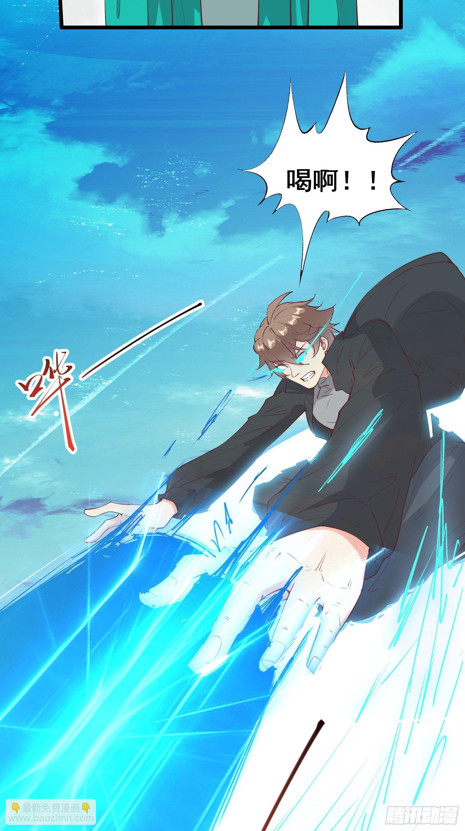 第74话 是不是搞砸了-第77话