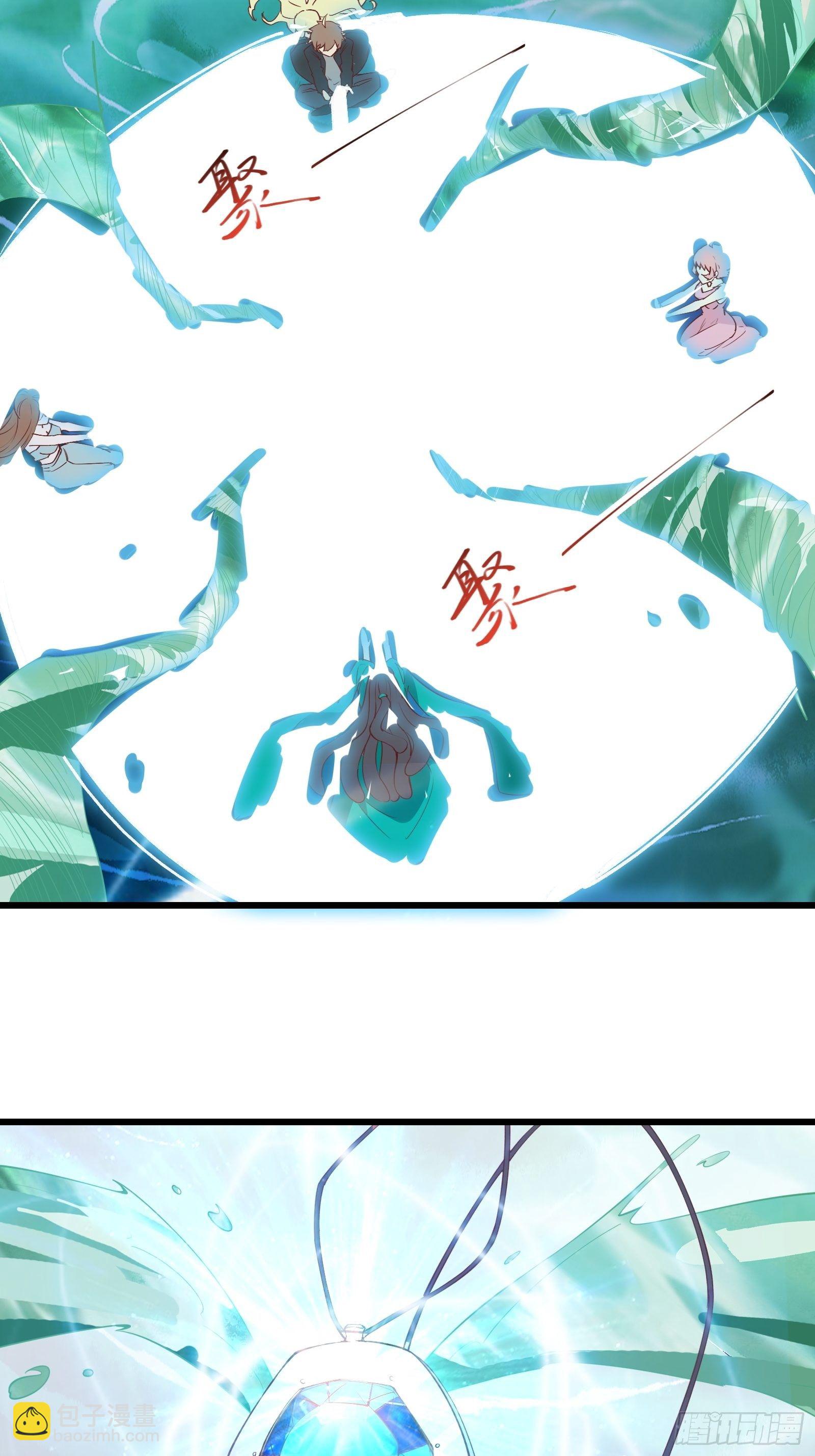 第74话 是不是搞砸了-第77话