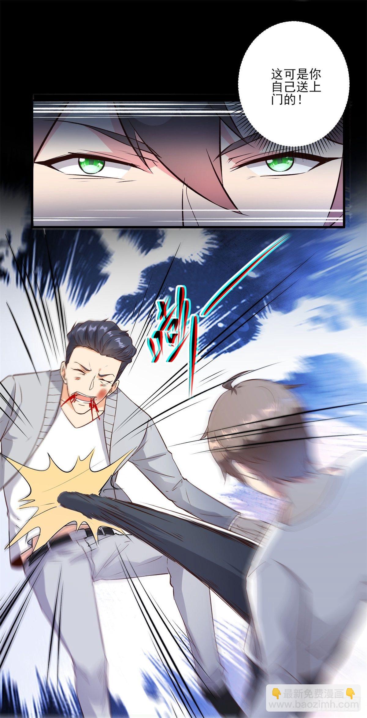 006 他还是那个穷屌丝吗-第9话