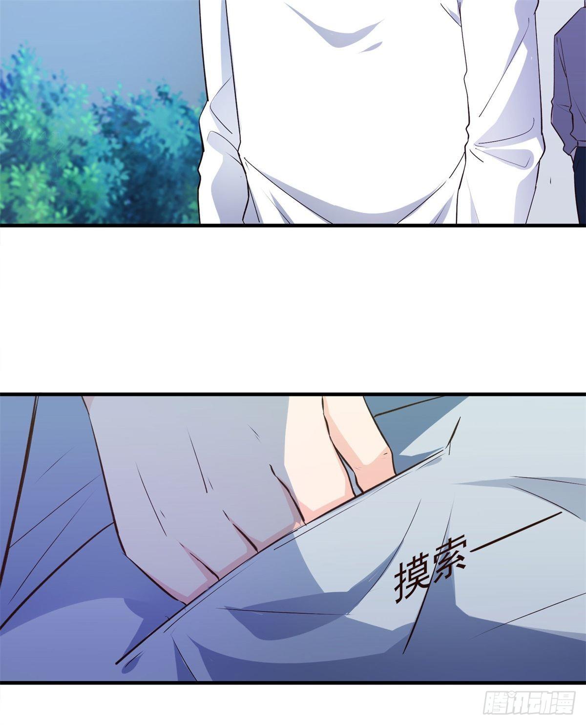 006 他还是那个穷屌丝吗-第9话