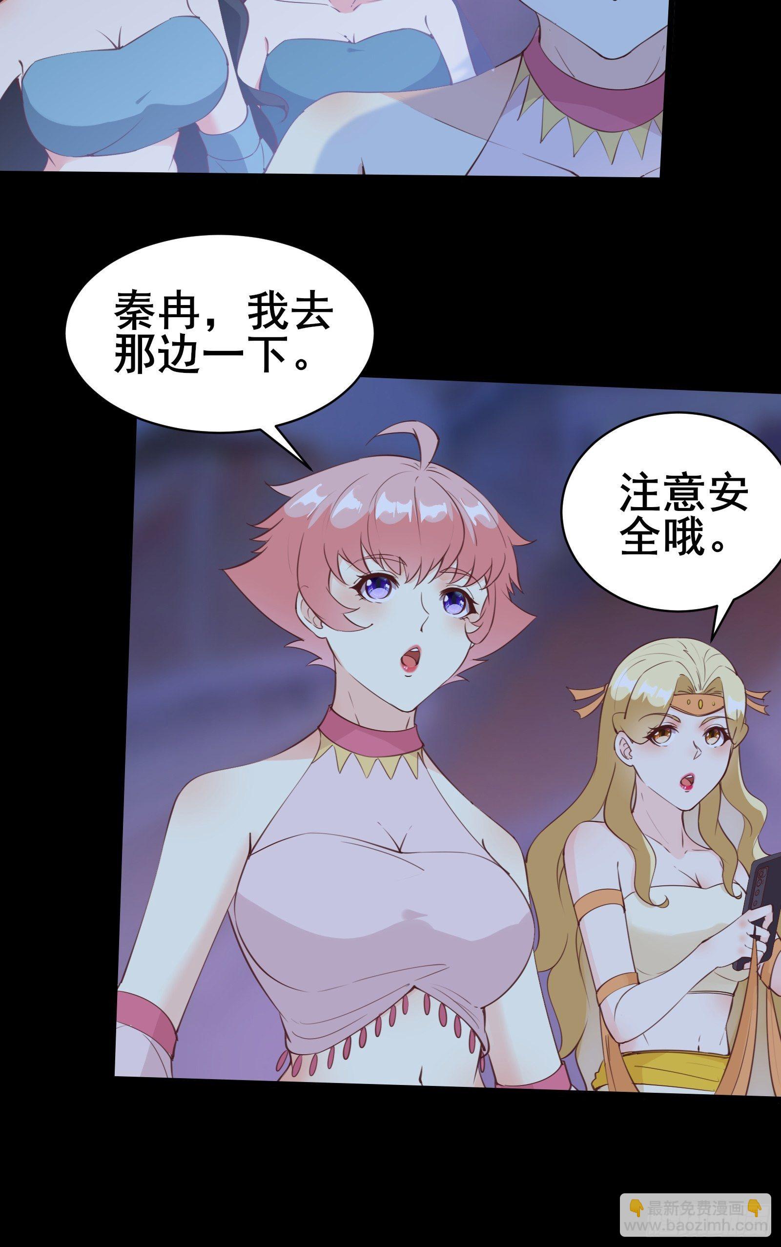 第78话 龙四太子-第81话