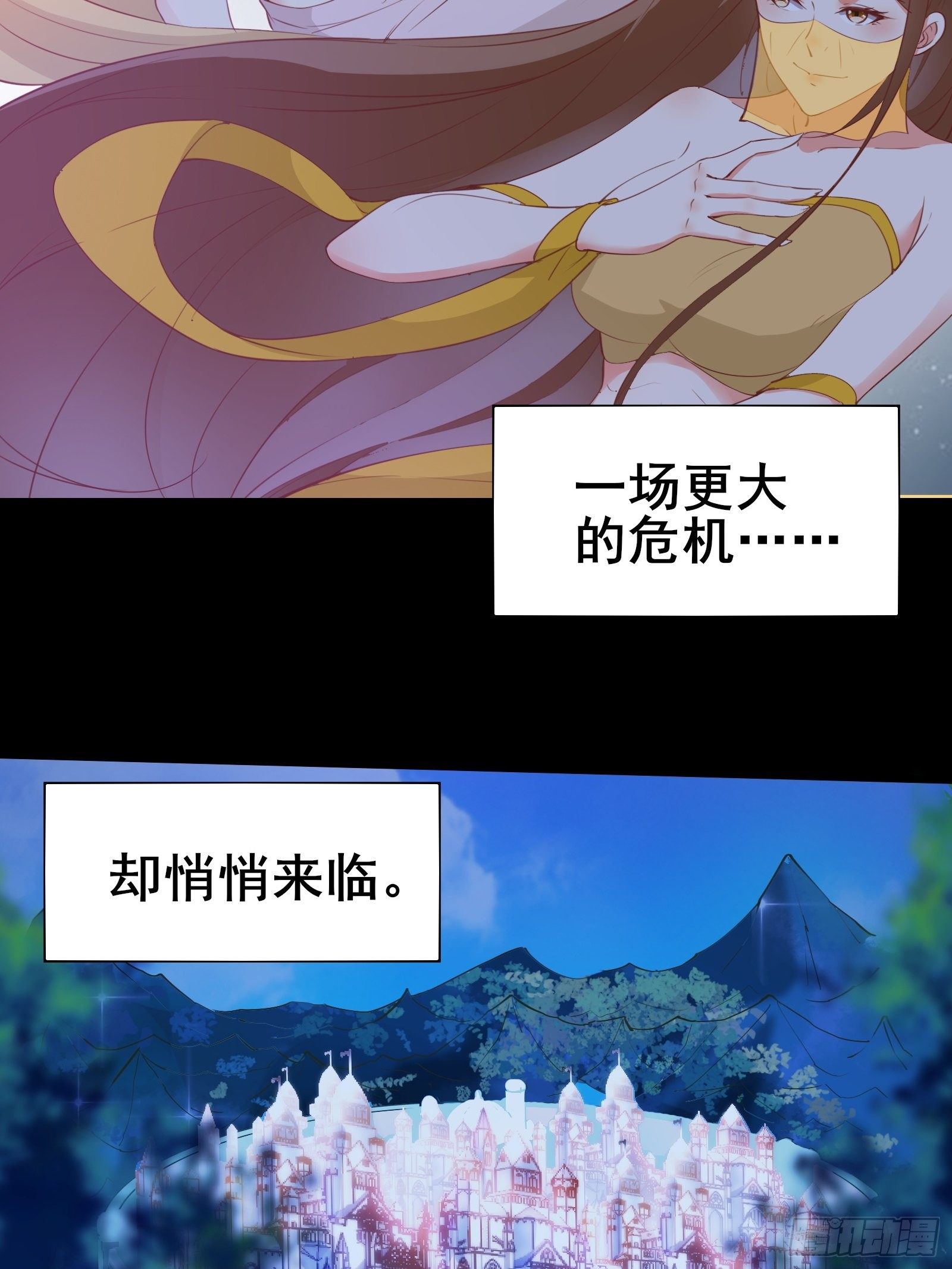 第78话 龙四太子-第81话