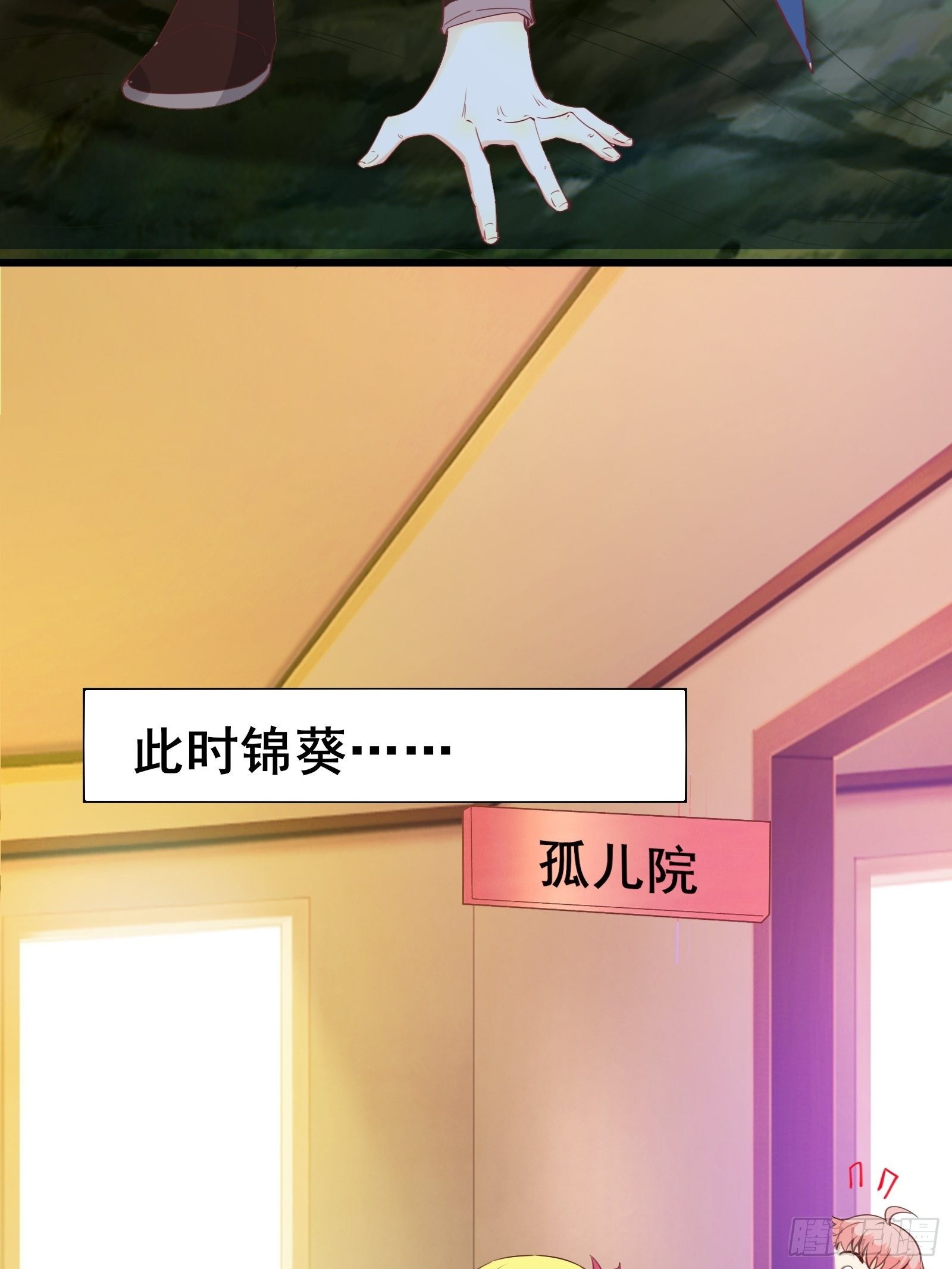 第78话 龙四太子-第81话