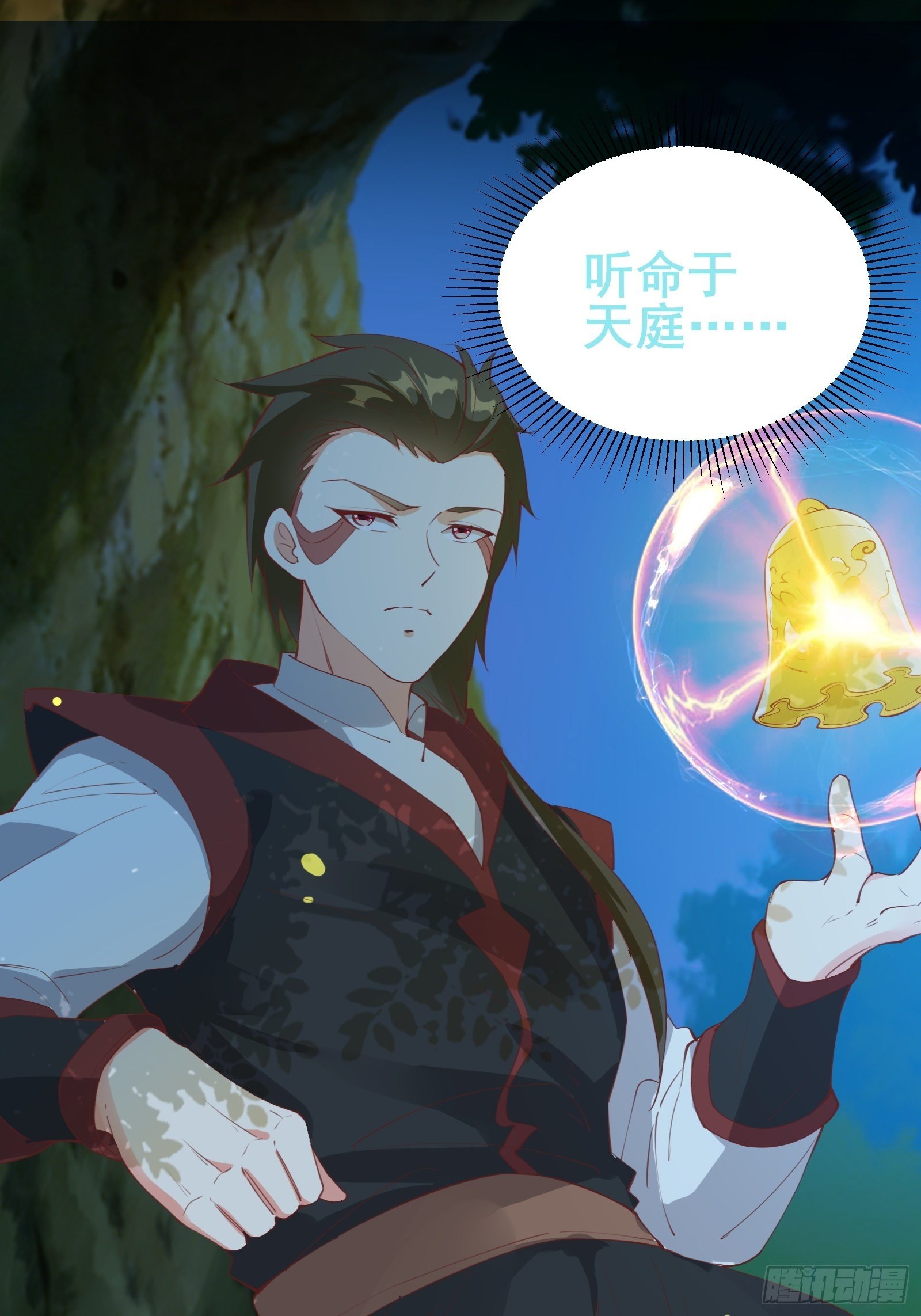 第78话 龙四太子-第81话