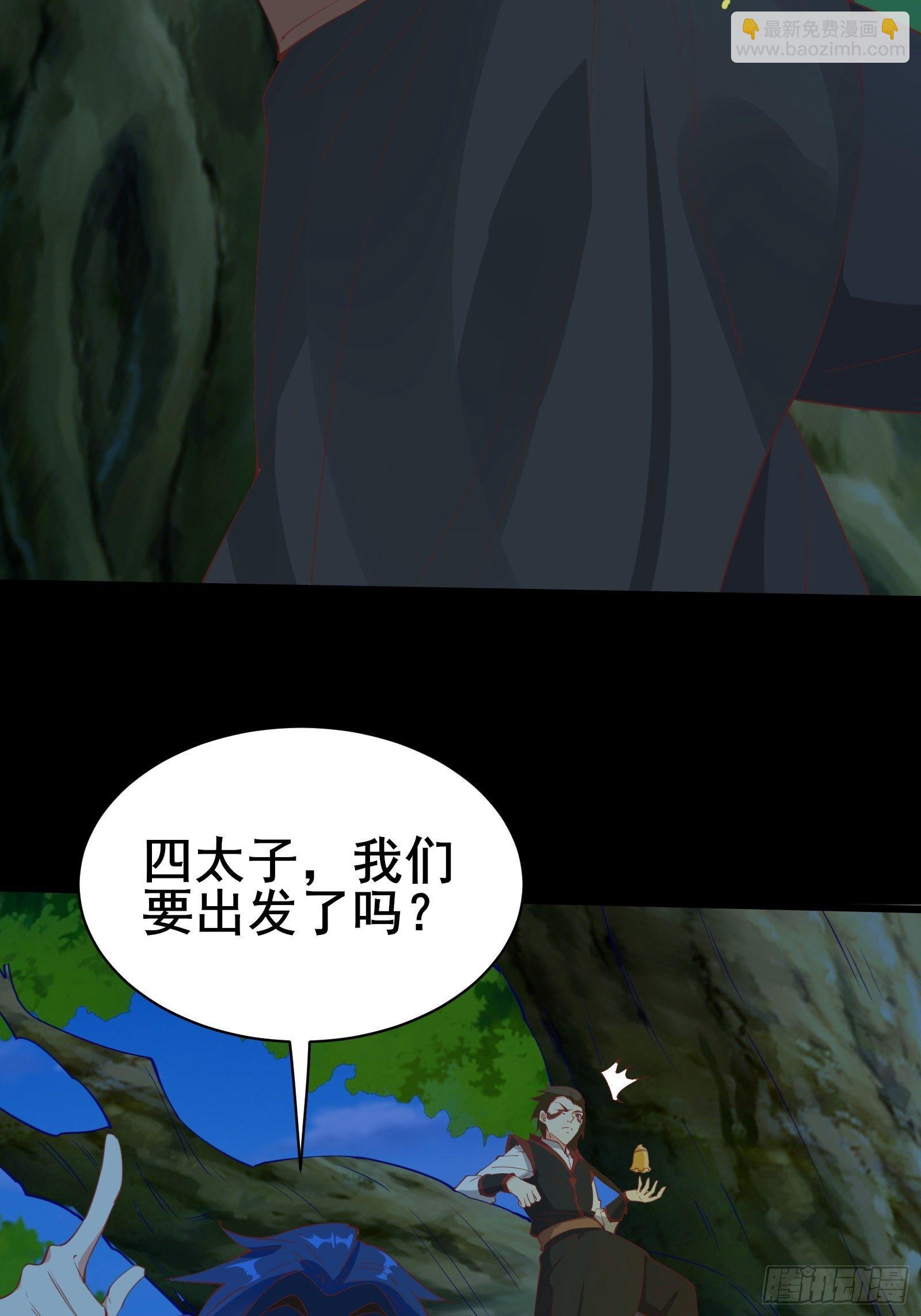 第78话 龙四太子-第81话