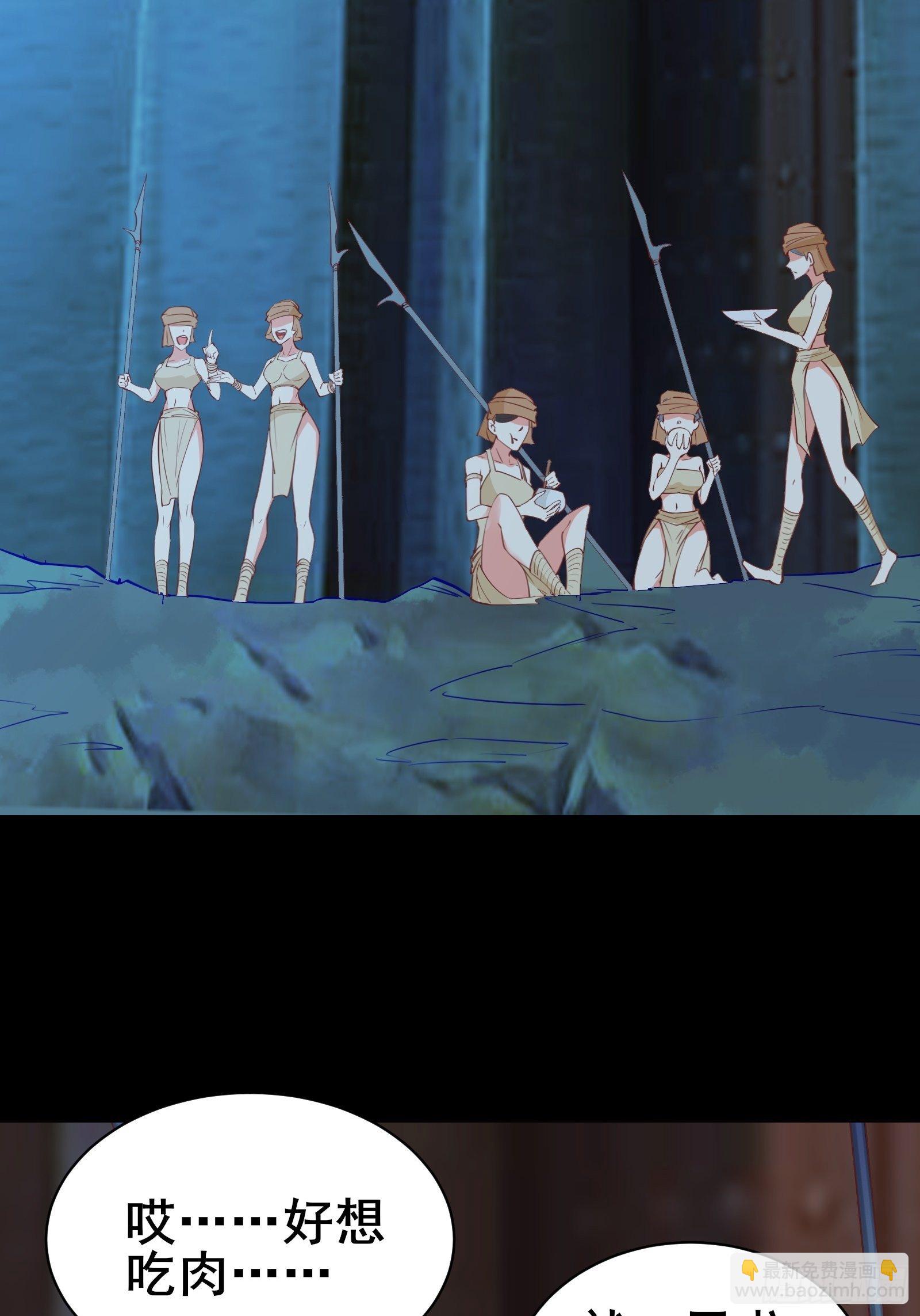 第78话 龙四太子-第81话