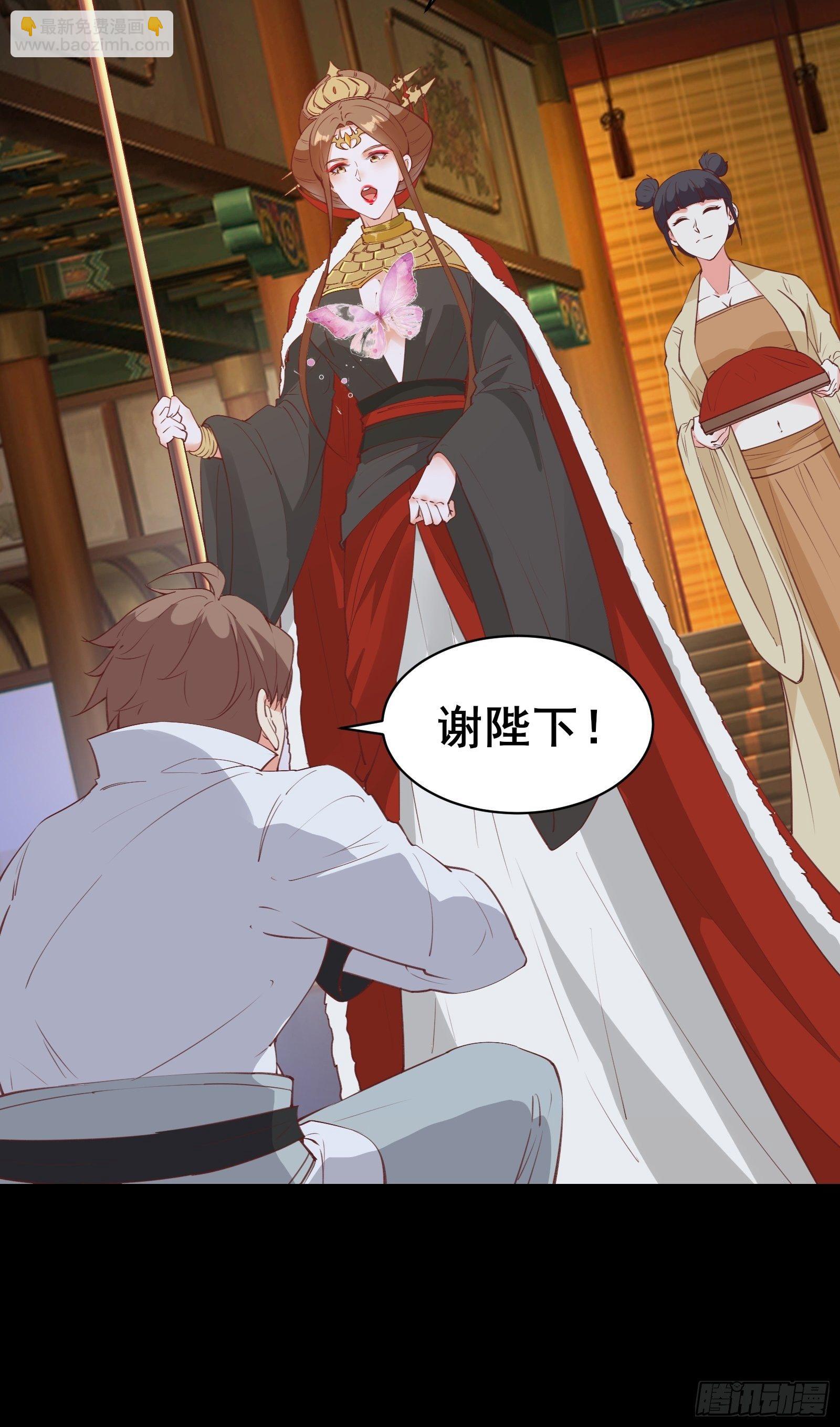 第78话 龙四太子-第81话