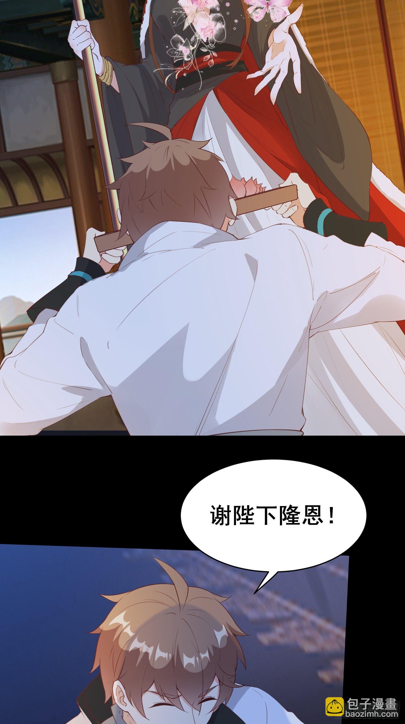 第78话 龙四太子-第81话