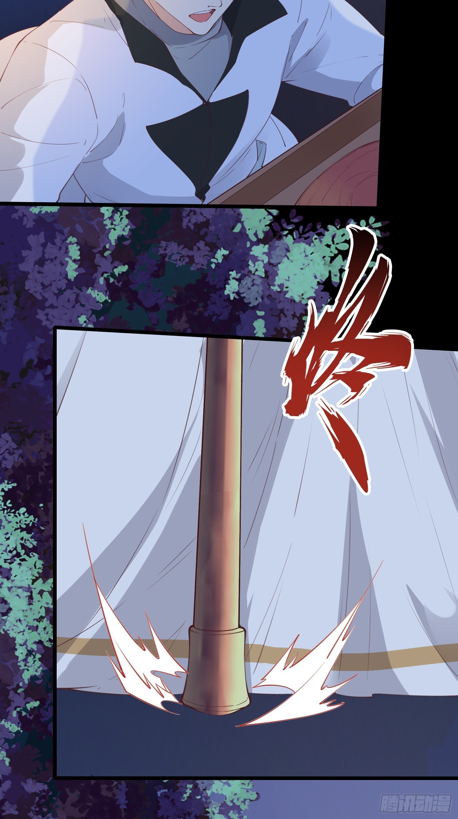 第78话 龙四太子-第81话