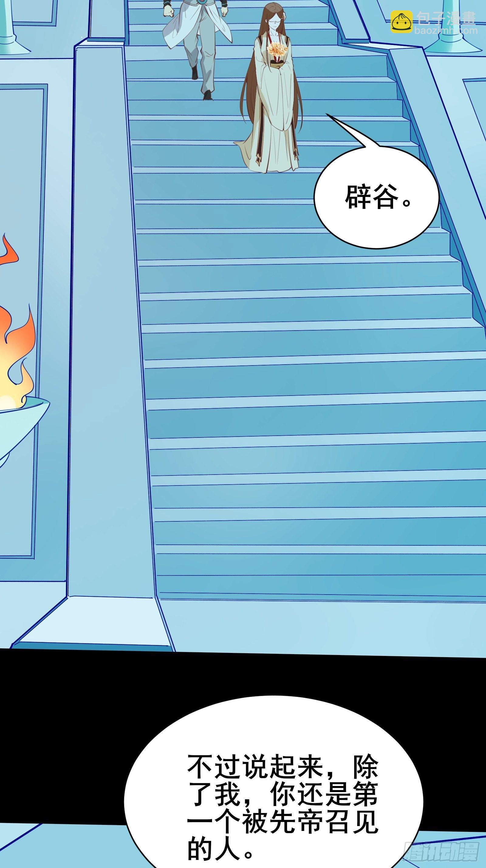 第80话 叩见母亲大人-第83话