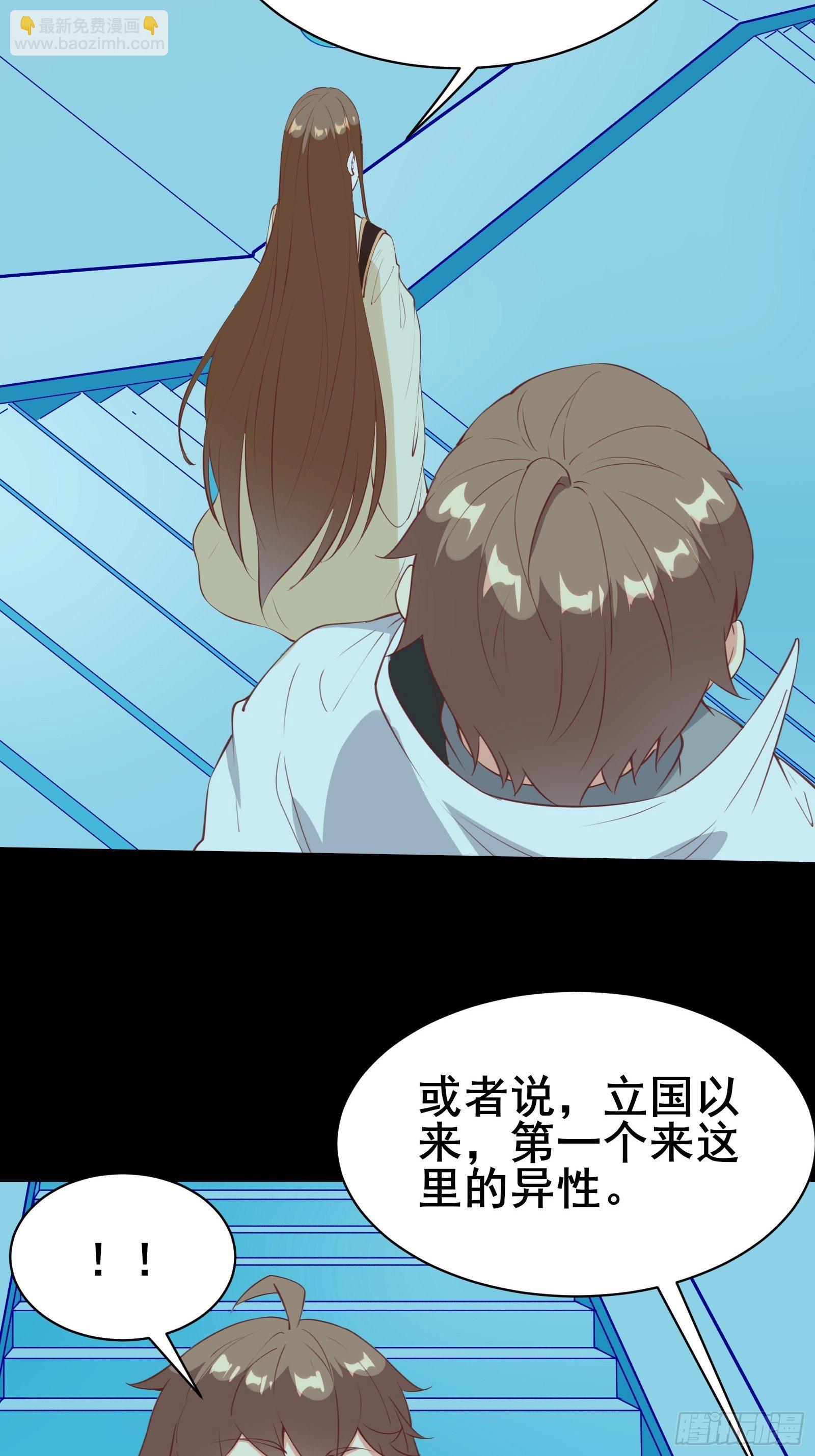 第80话 叩见母亲大人-第83话