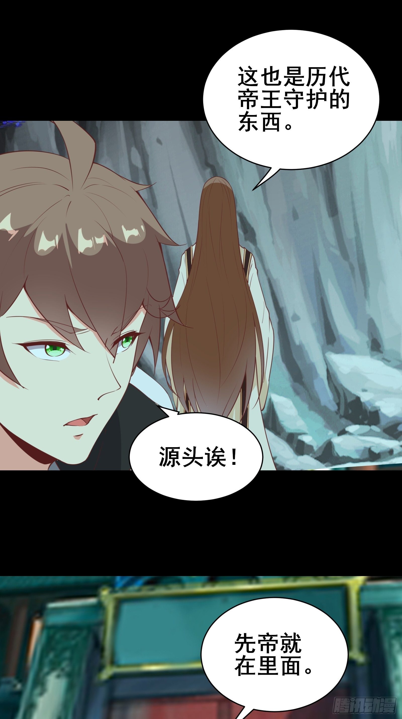 第80话 叩见母亲大人-第83话