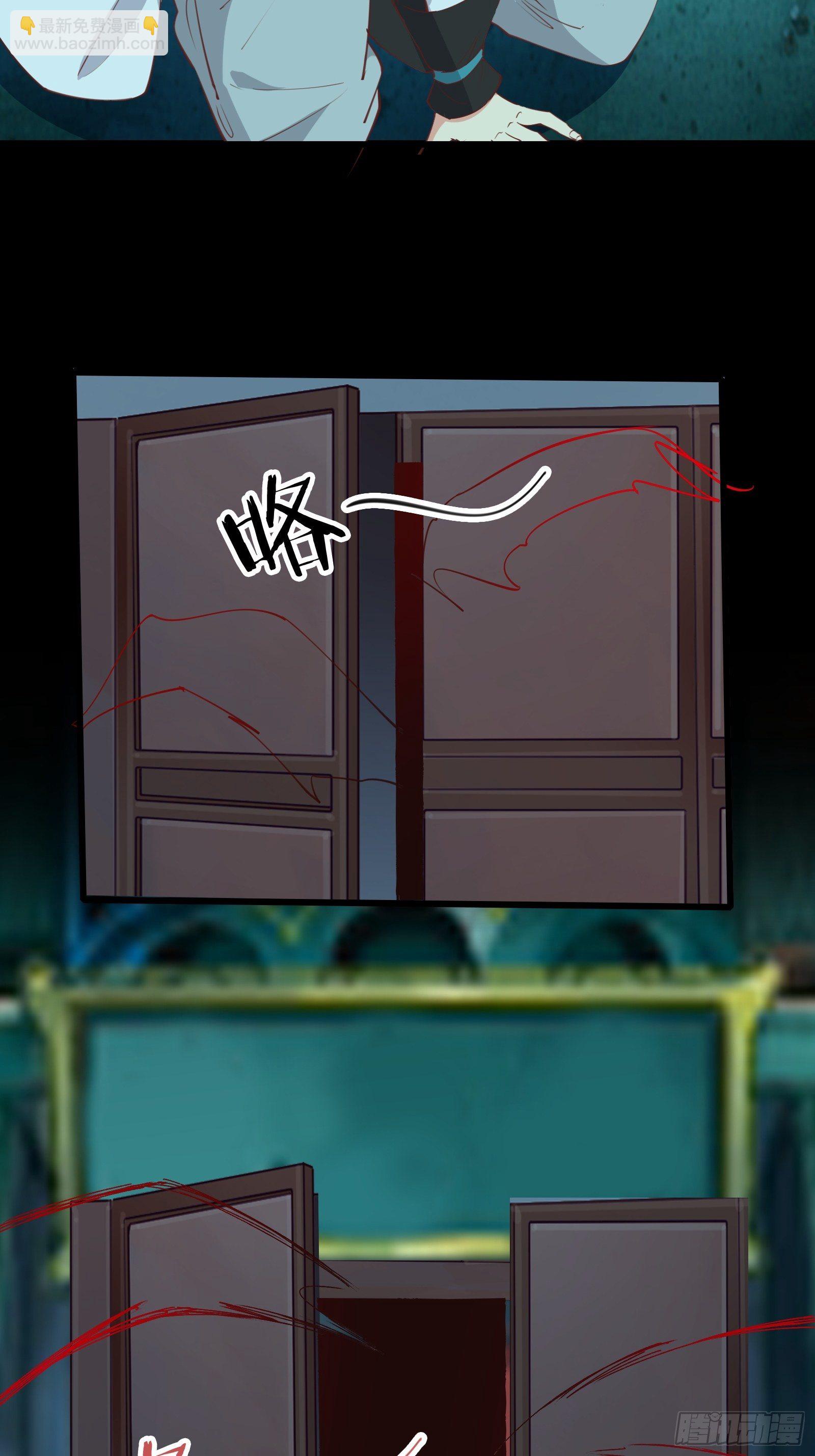 第80话 叩见母亲大人-第83话