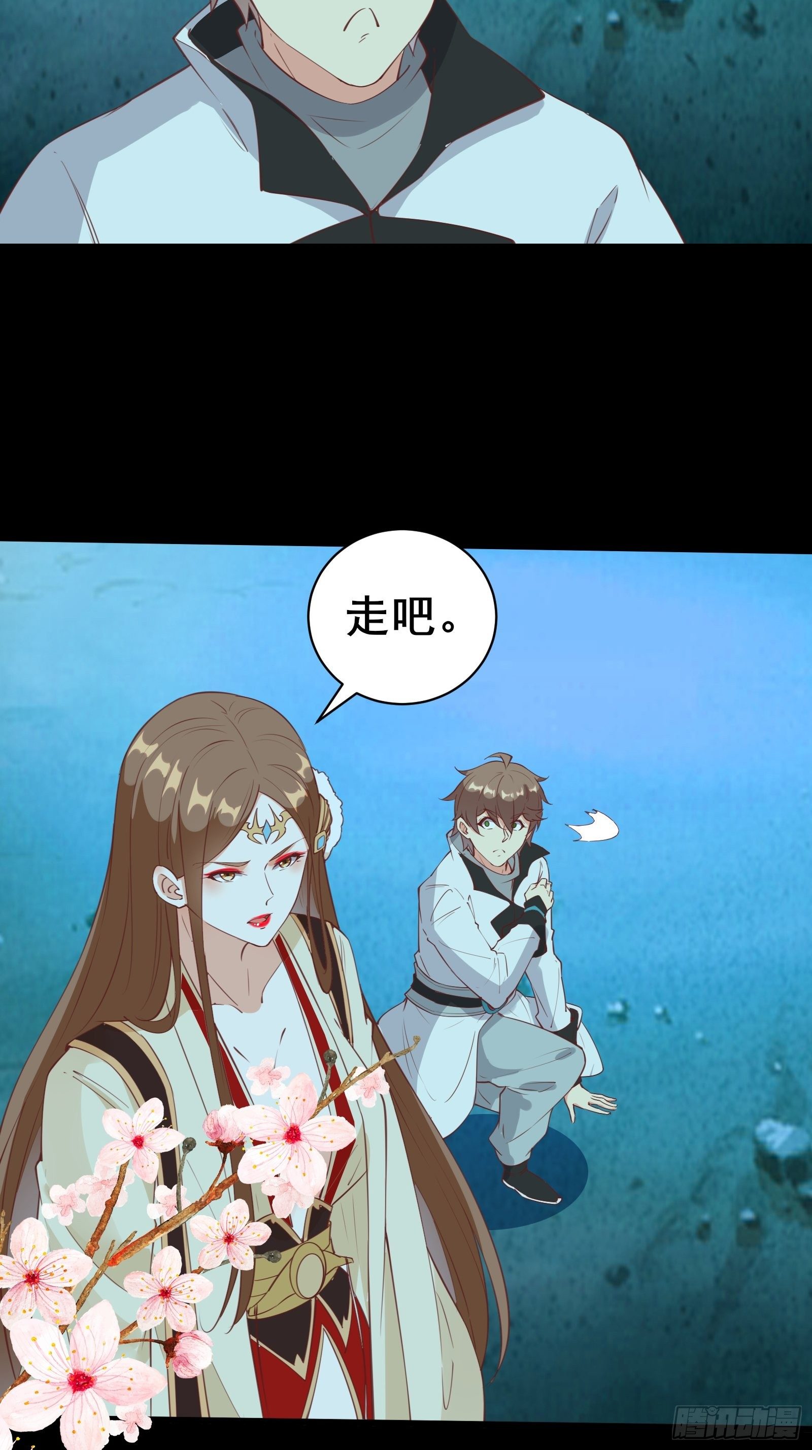 第80话 叩见母亲大人-第83话