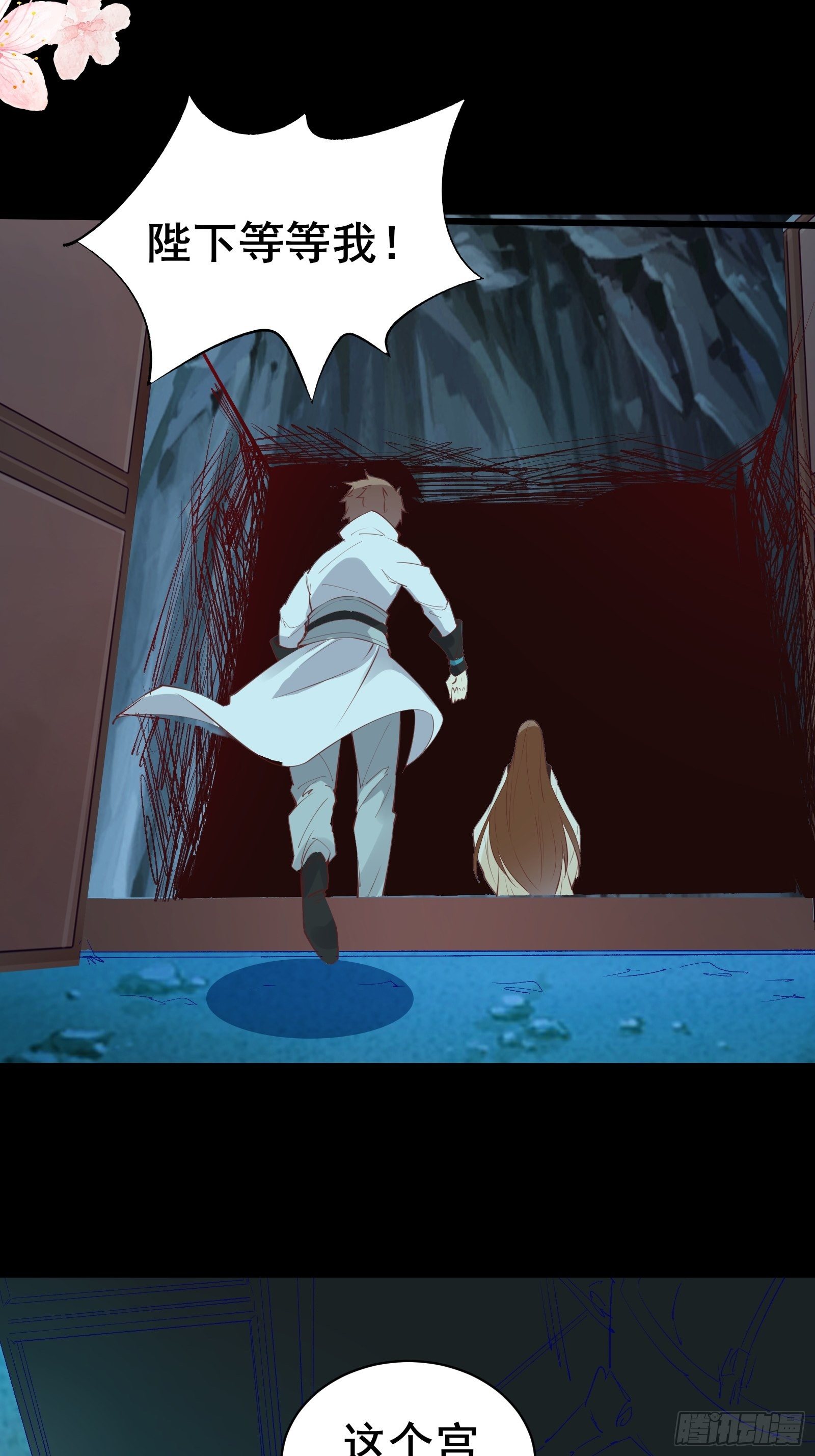 第80话 叩见母亲大人-第83话