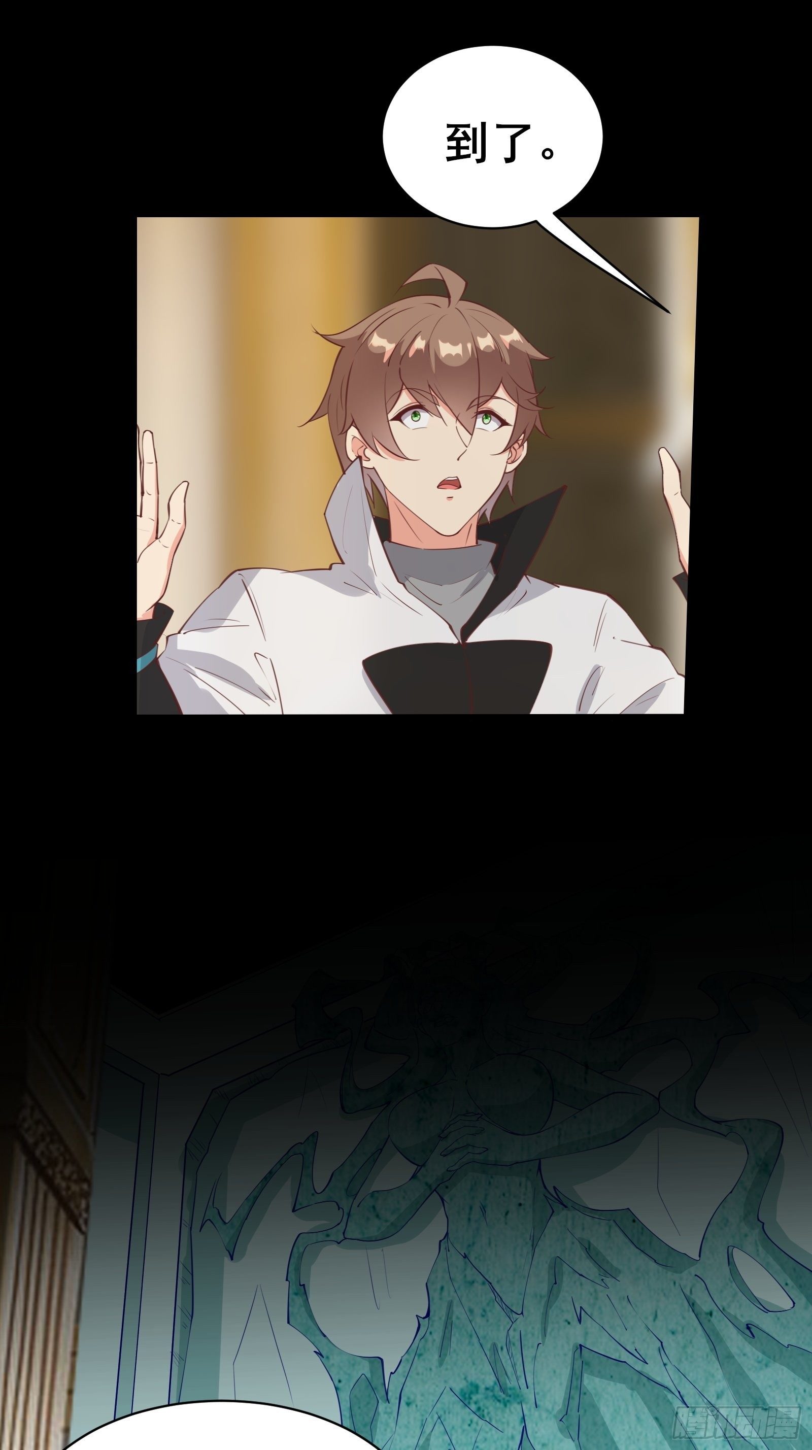 第80话 叩见母亲大人-第83话