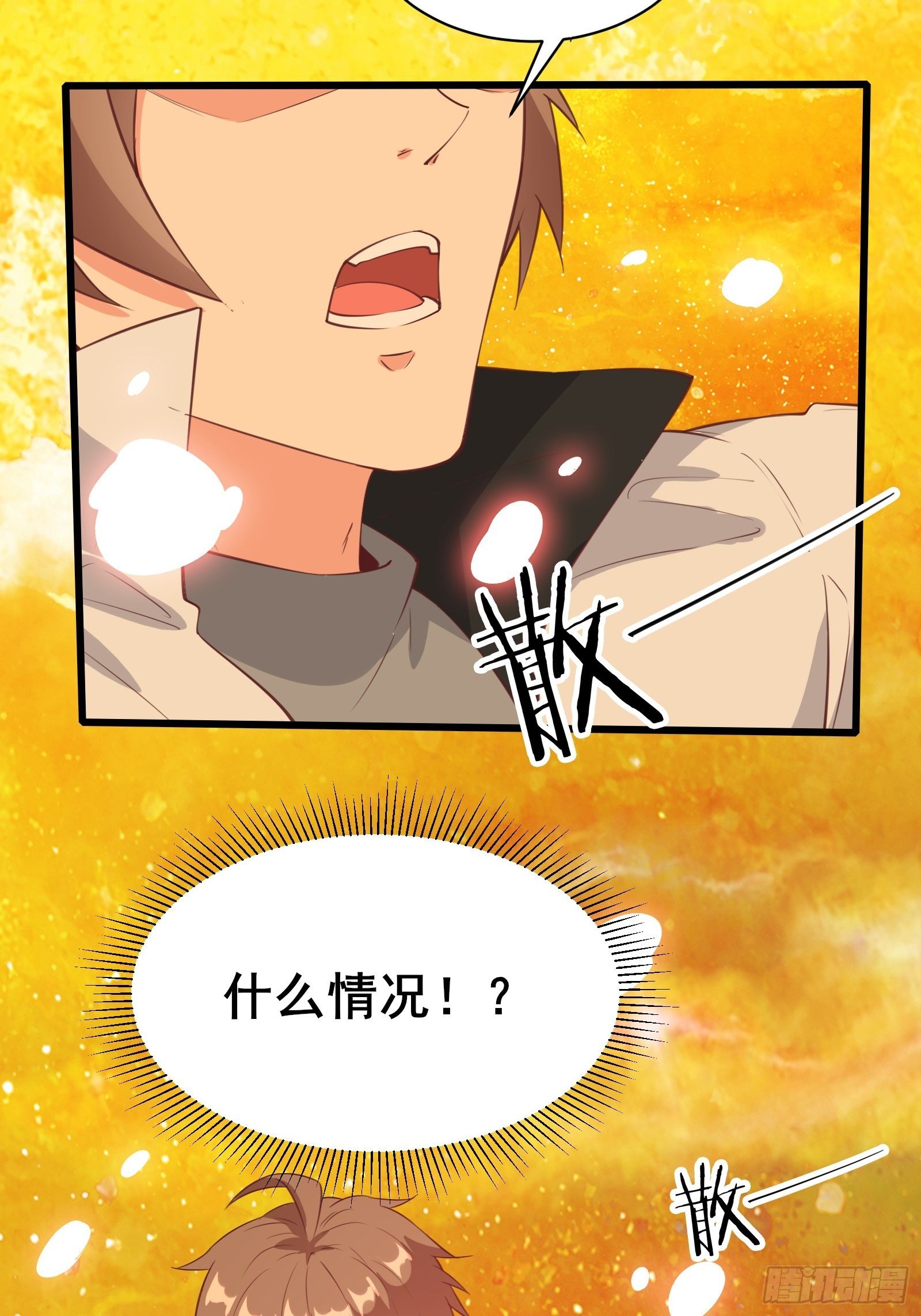 第82话 S级任务-第85话