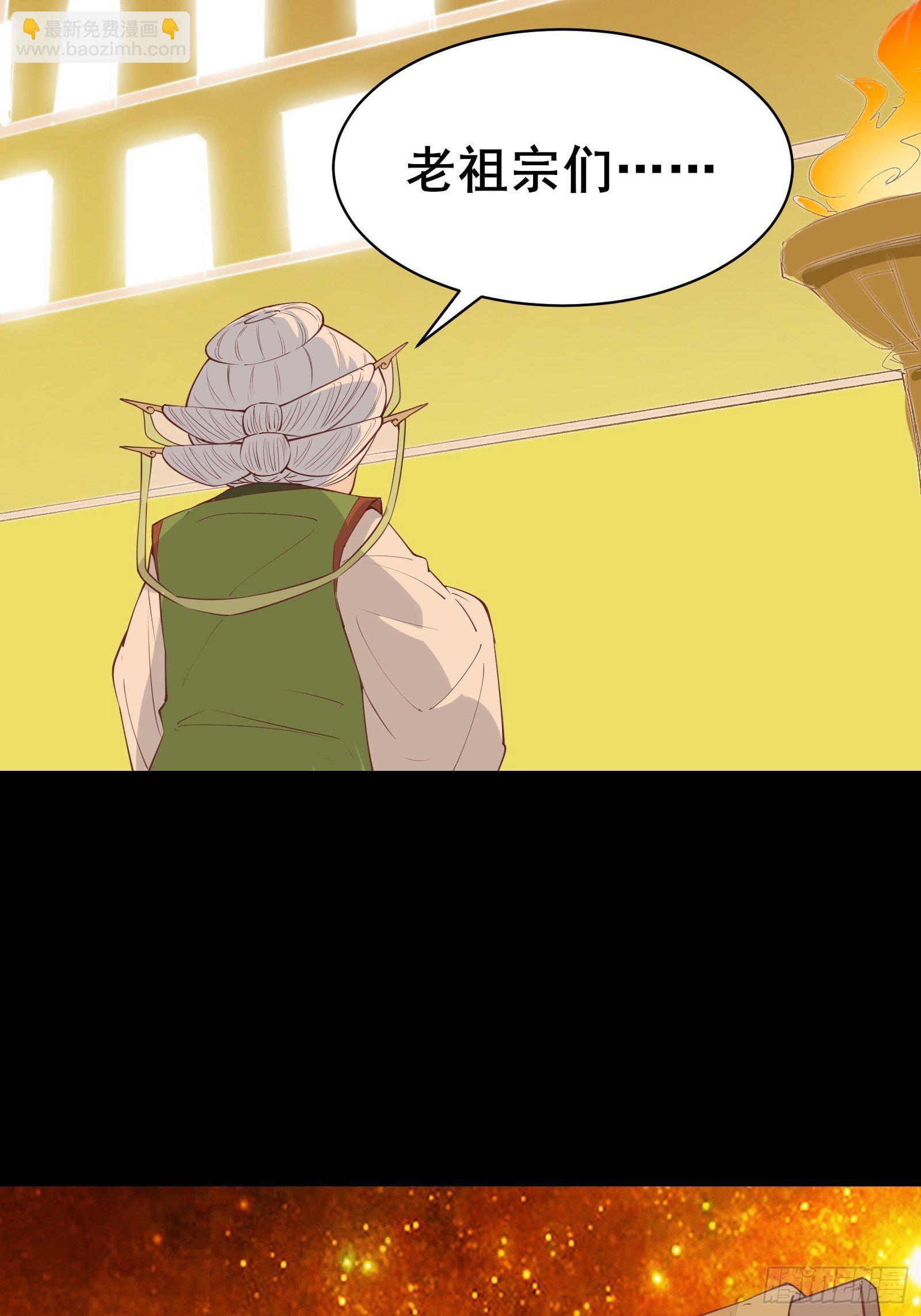 第84话 可爱的女王-第87话