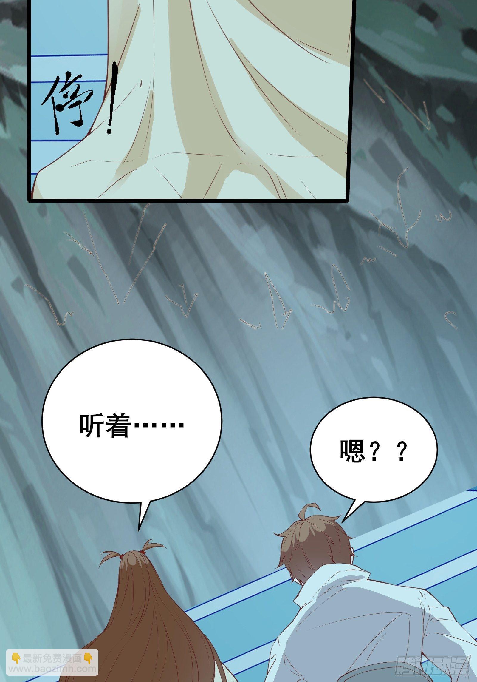 第84话 可爱的女王-第87话