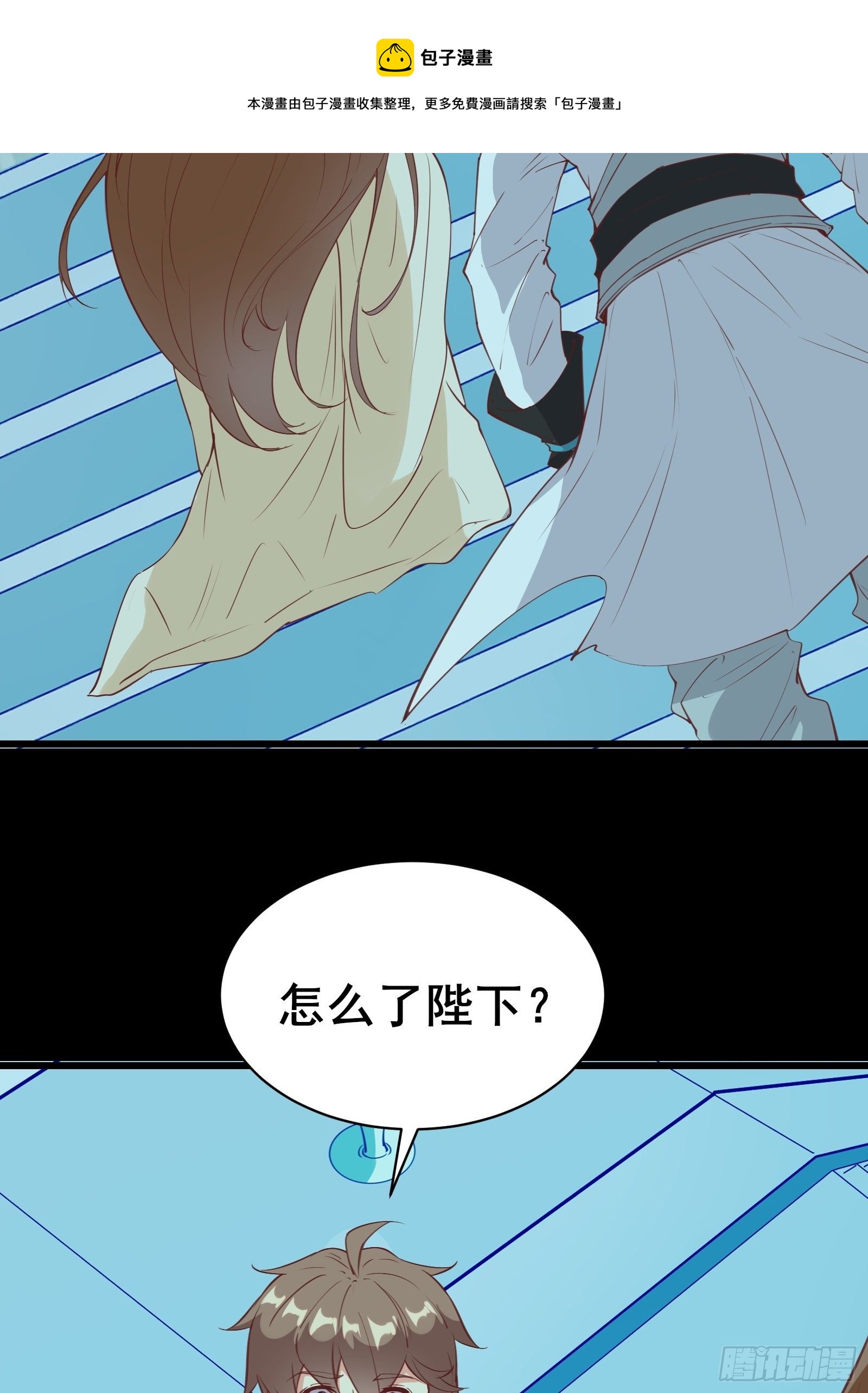 第84话 可爱的女王-第87话