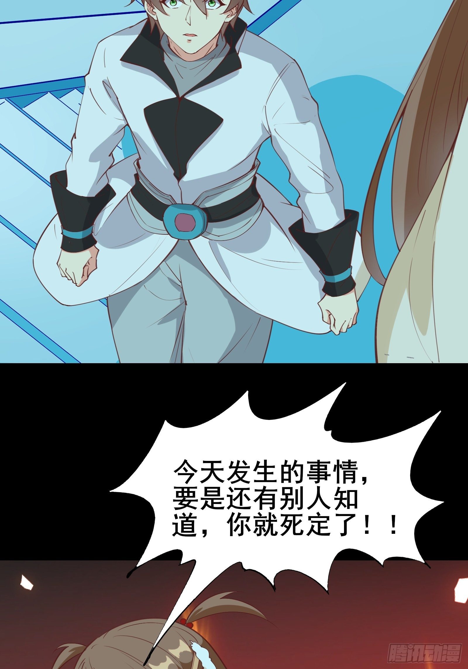 第84话 可爱的女王-第87话