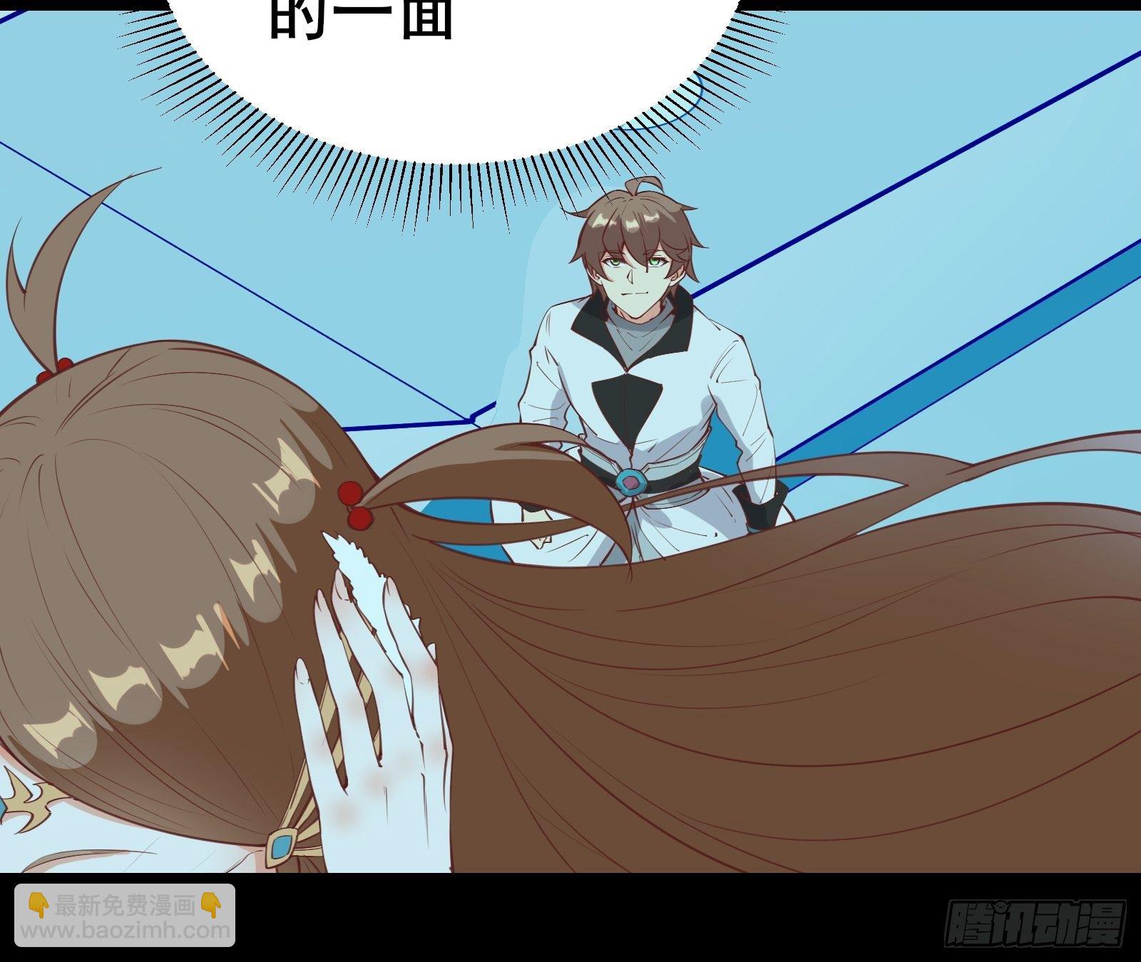 第84话 可爱的女王-第87话