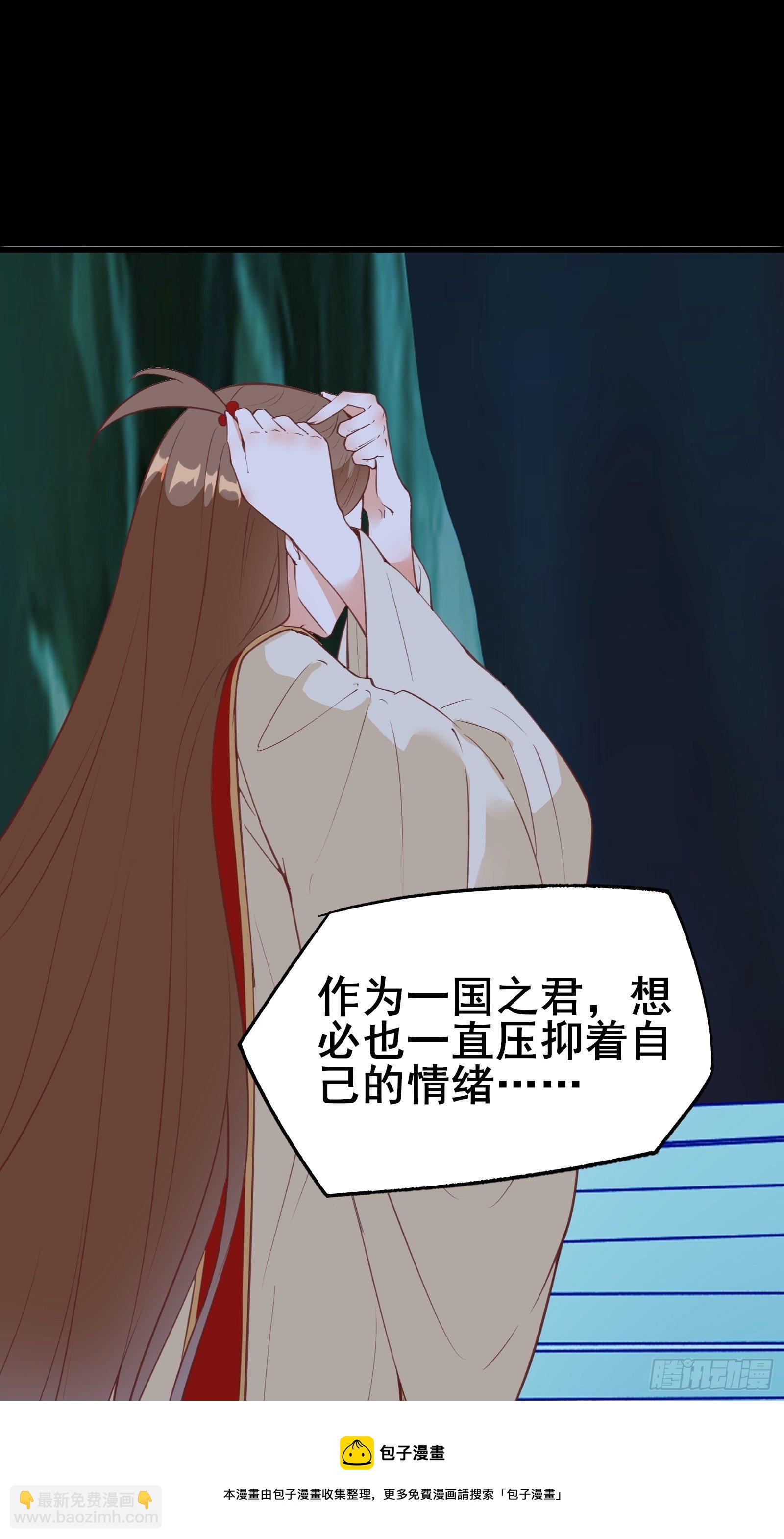 第84话 可爱的女王-第87话