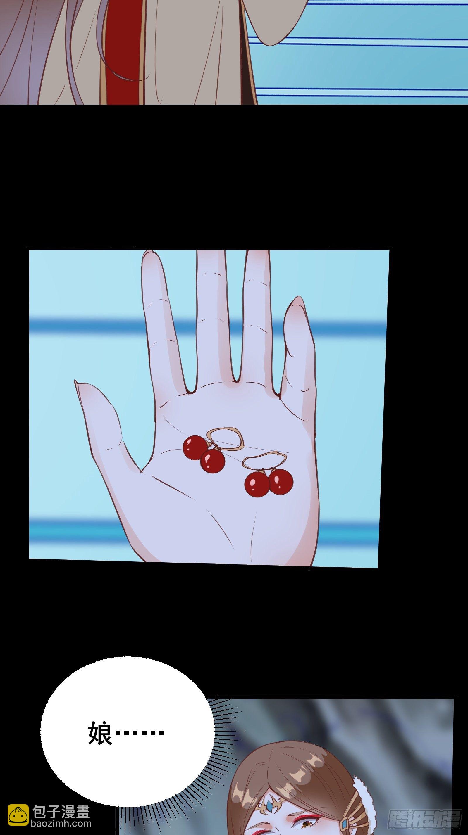 第84话 可爱的女王-第87话