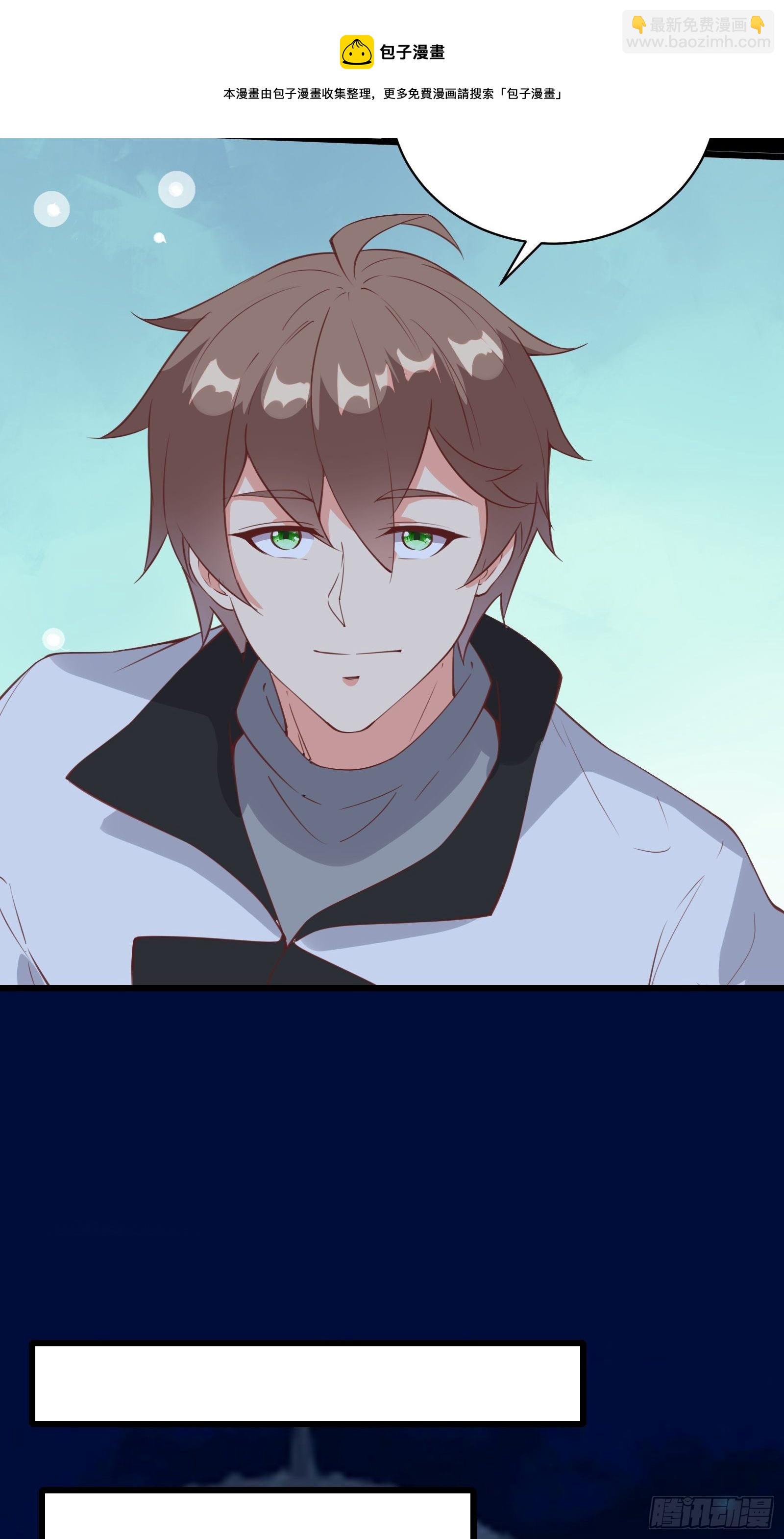 第84话 可爱的女王-第87话