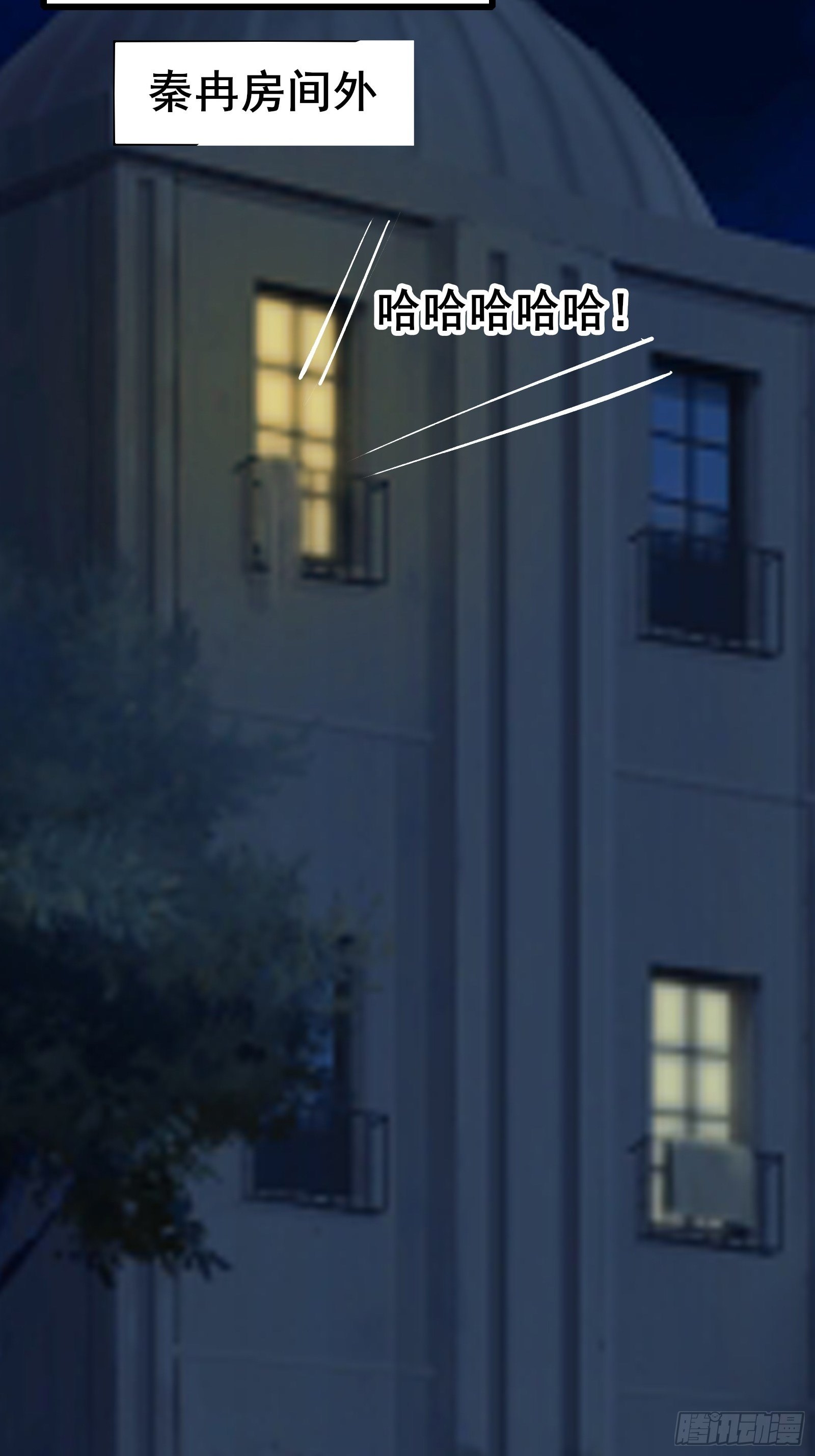 第84话 可爱的女王-第87话