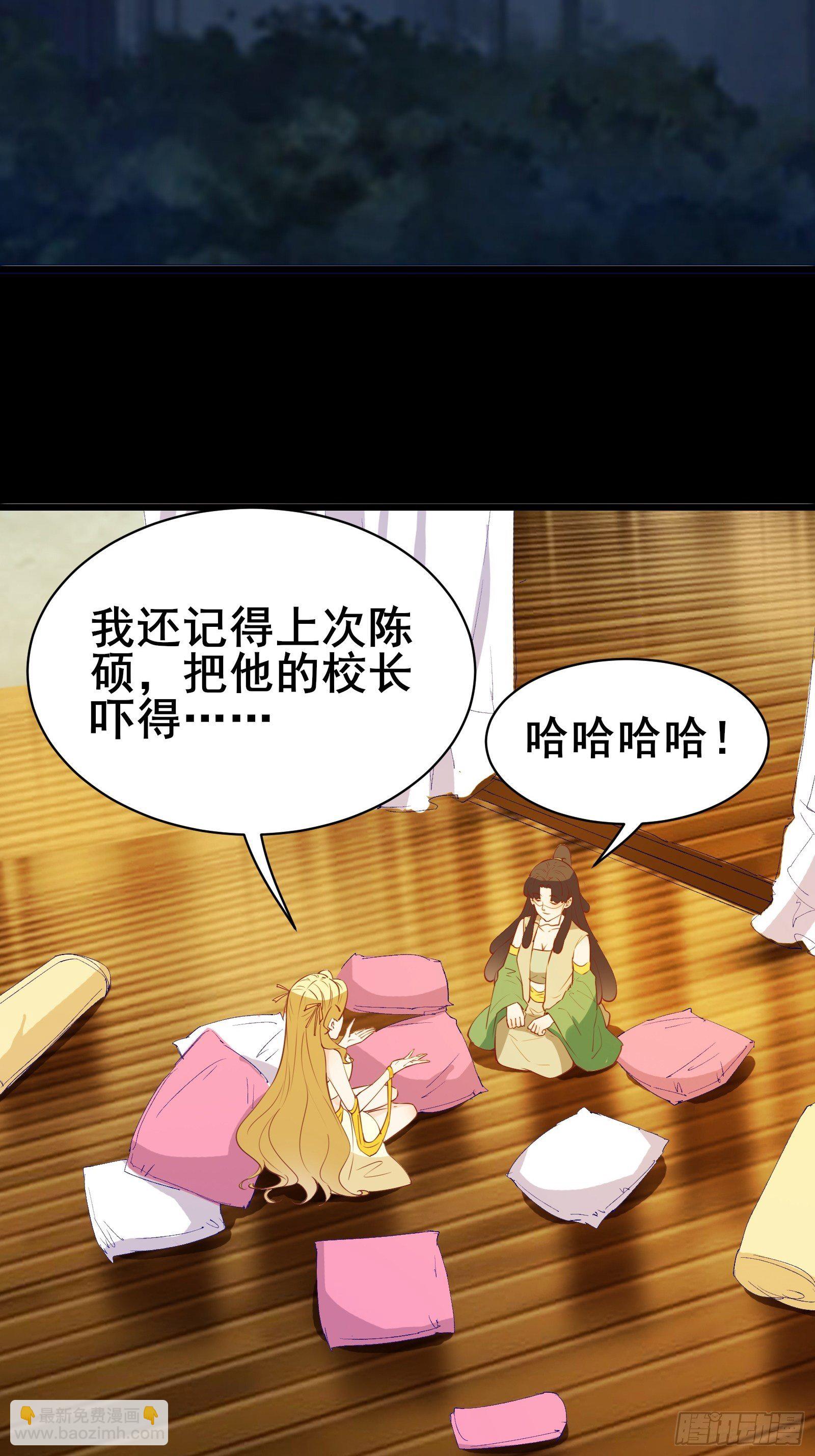 第84话 可爱的女王-第87话