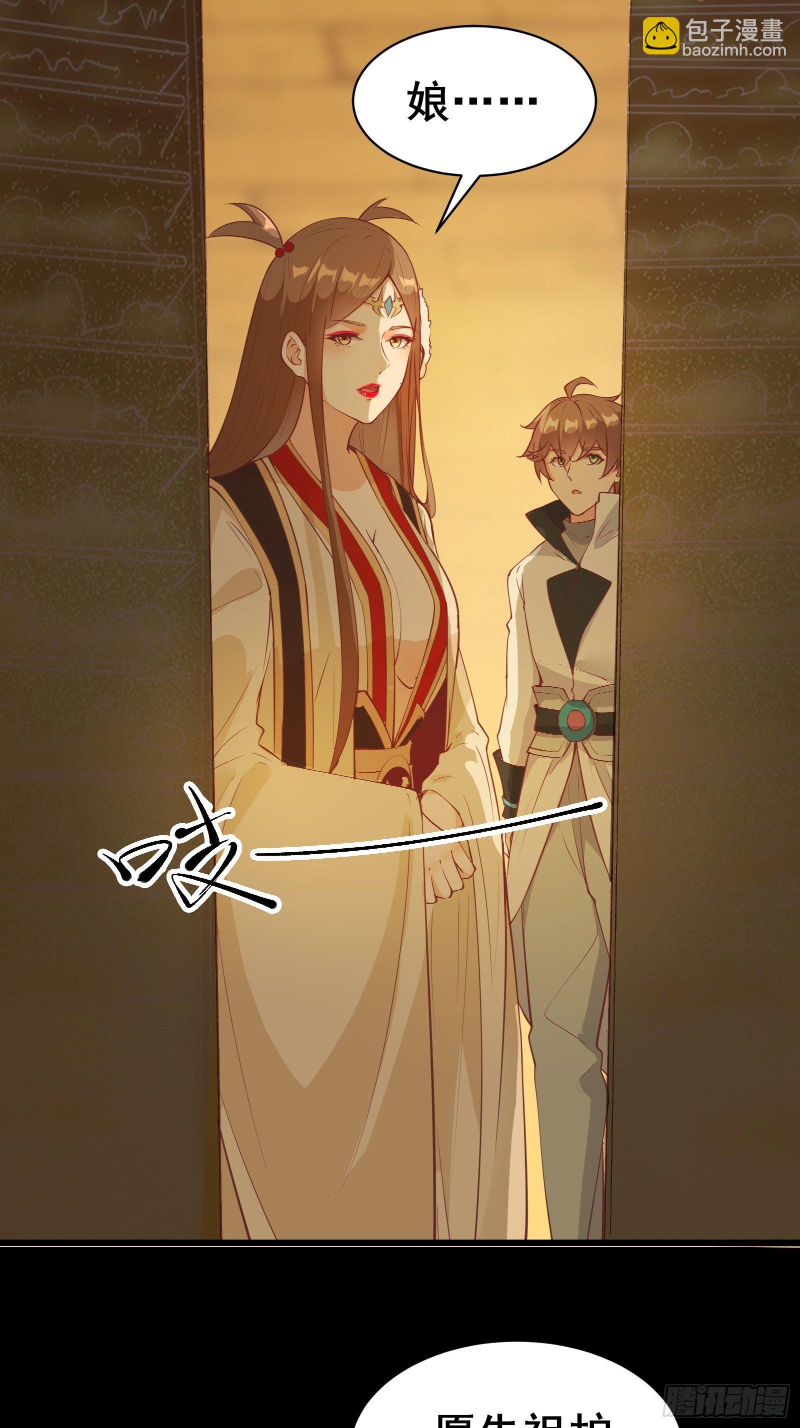 第84话 可爱的女王-第87话