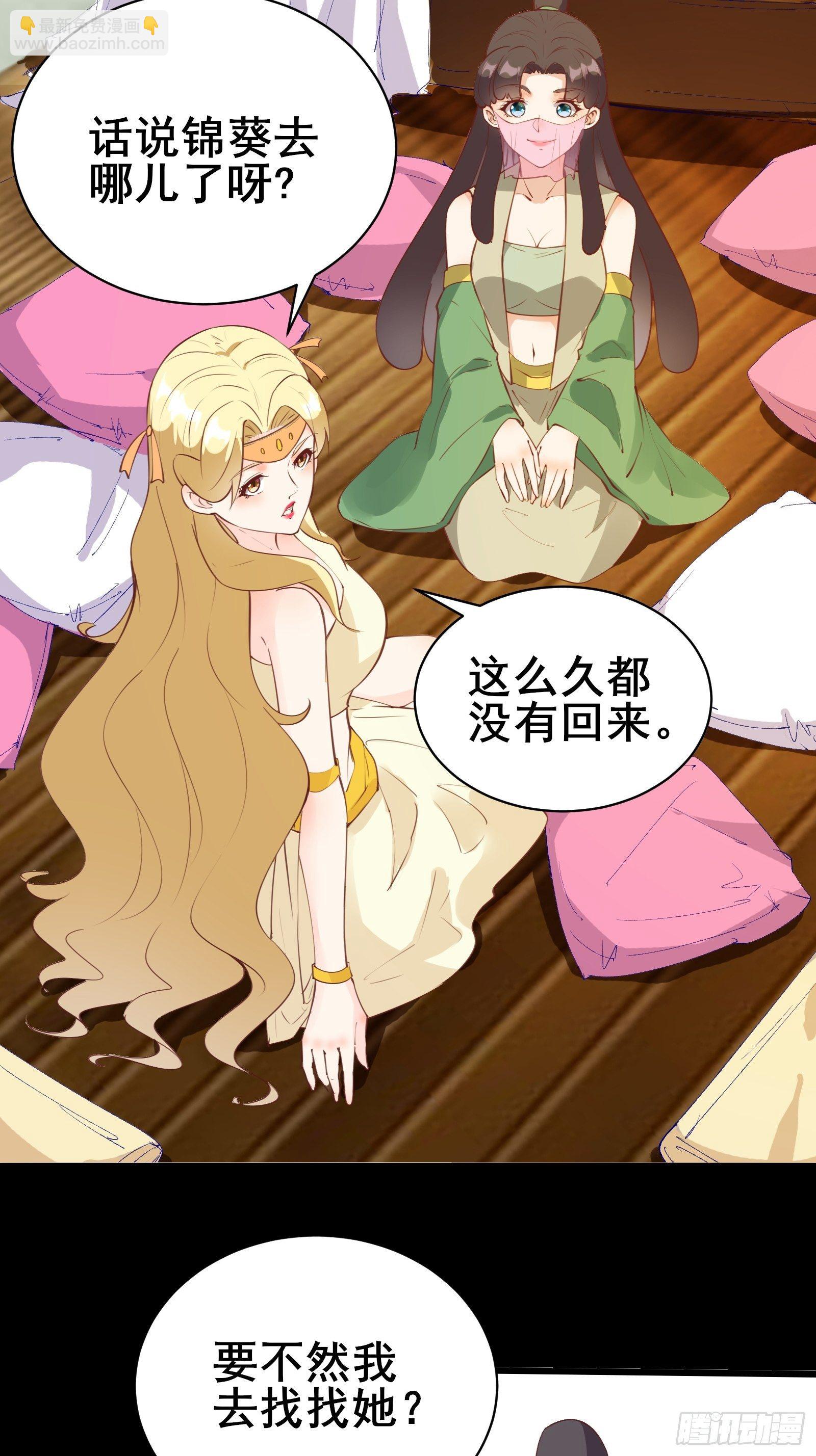 第84话 可爱的女王-第87话