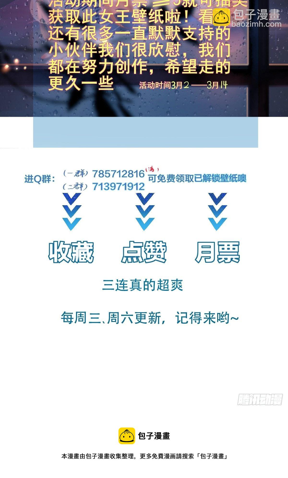 第84话 可爱的女王-第87话