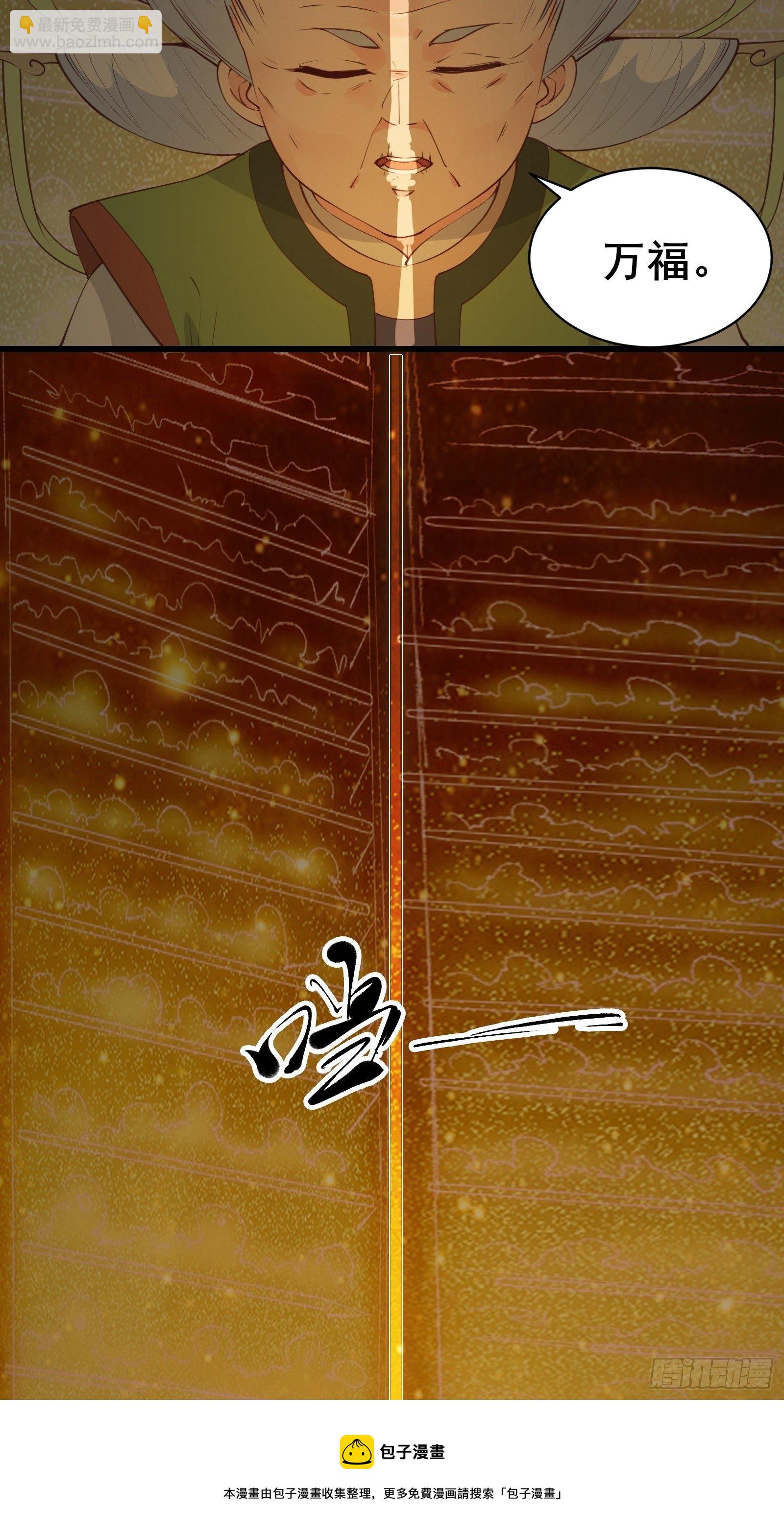 第84话 可爱的女王-第87话