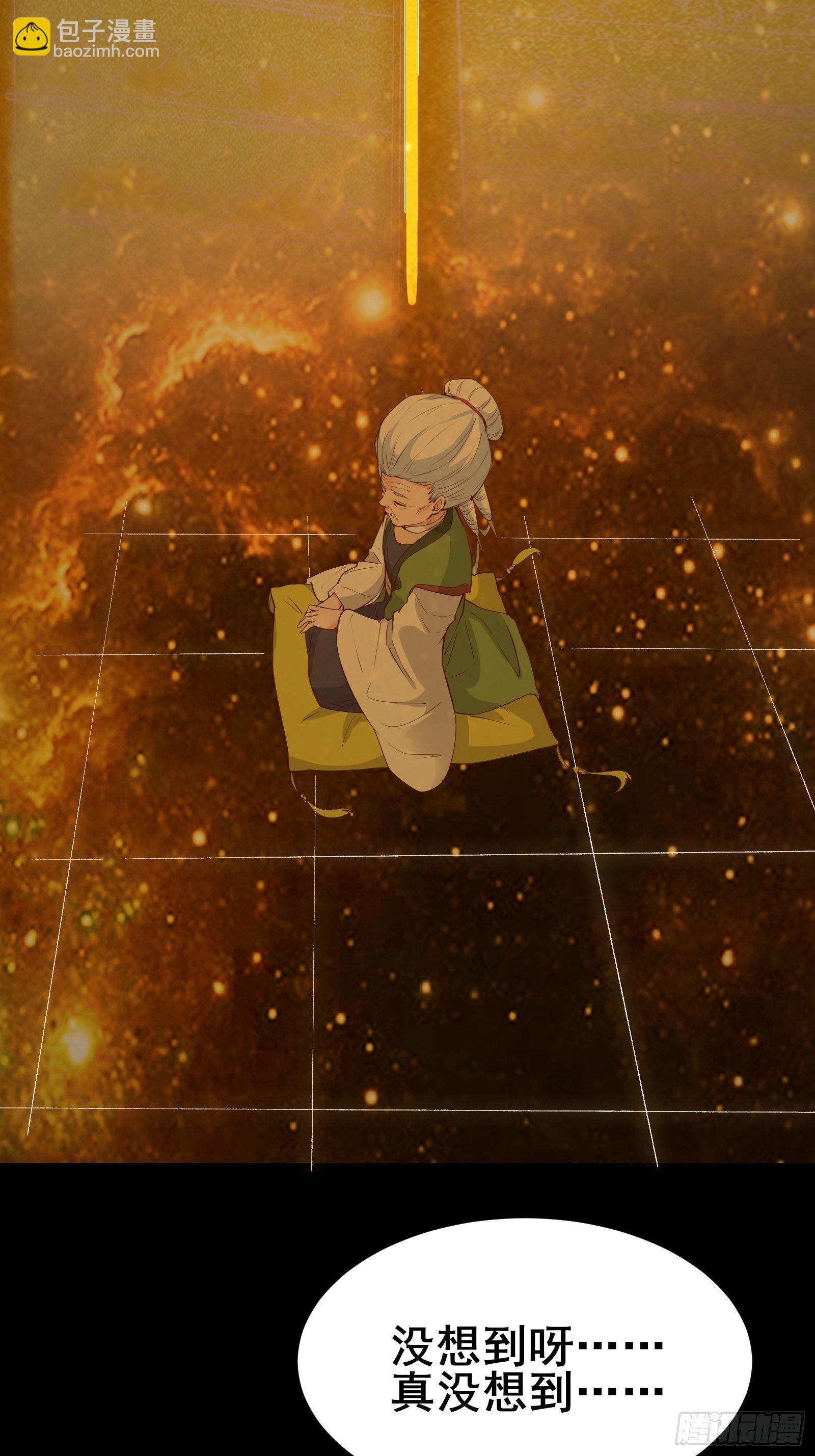 第84话 可爱的女王-第87话