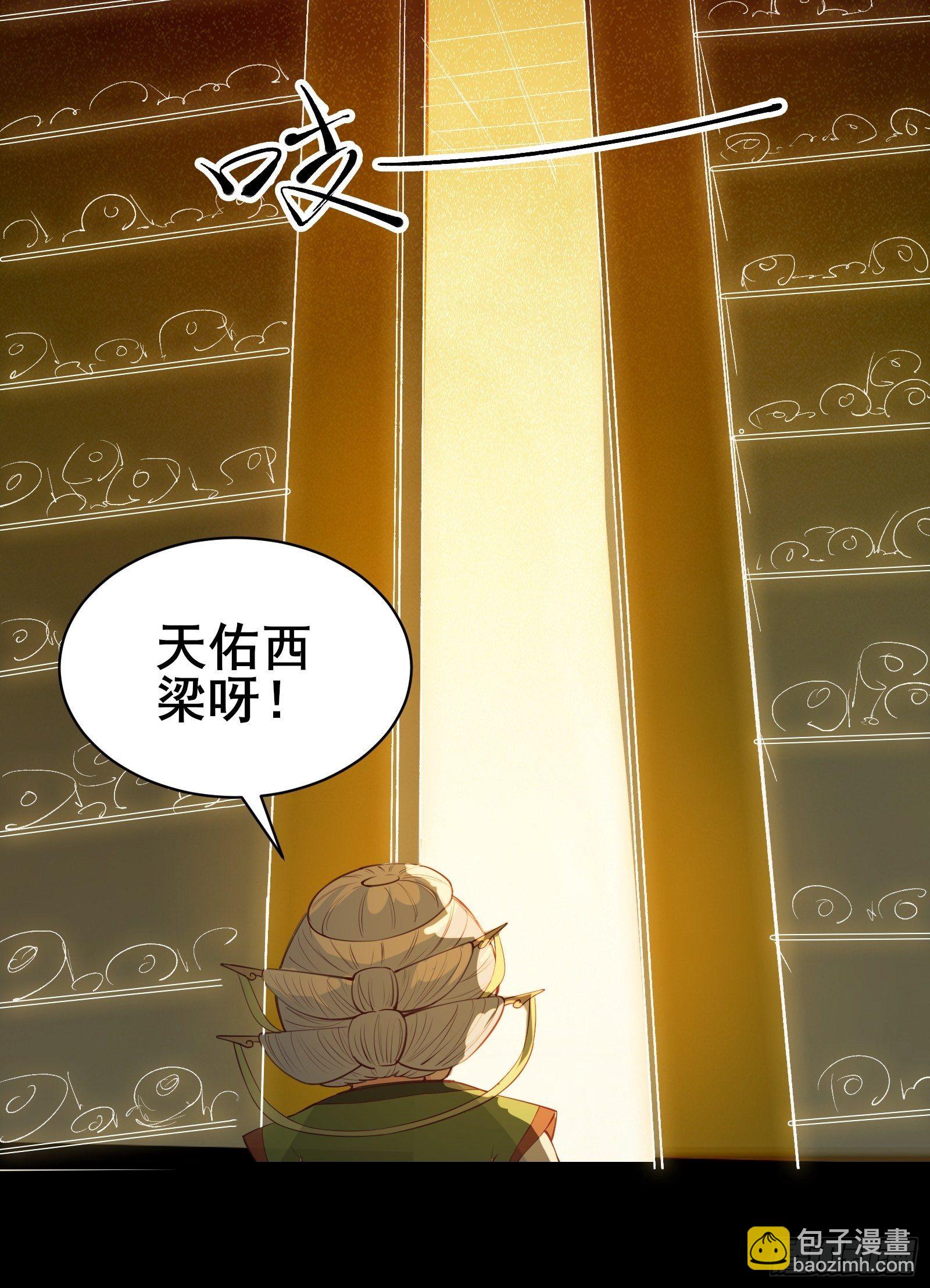 第84话 可爱的女王-第87话