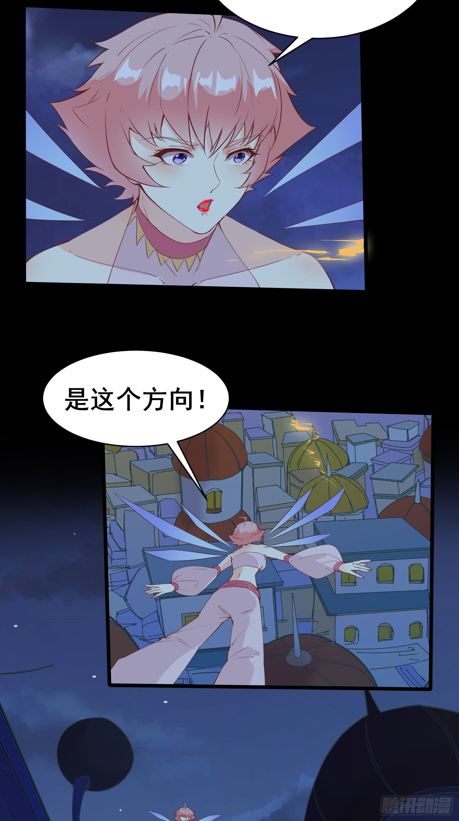 我在西遊pick仙女姐姐 - 第86話 道行不高，脾氣挺大 - 4