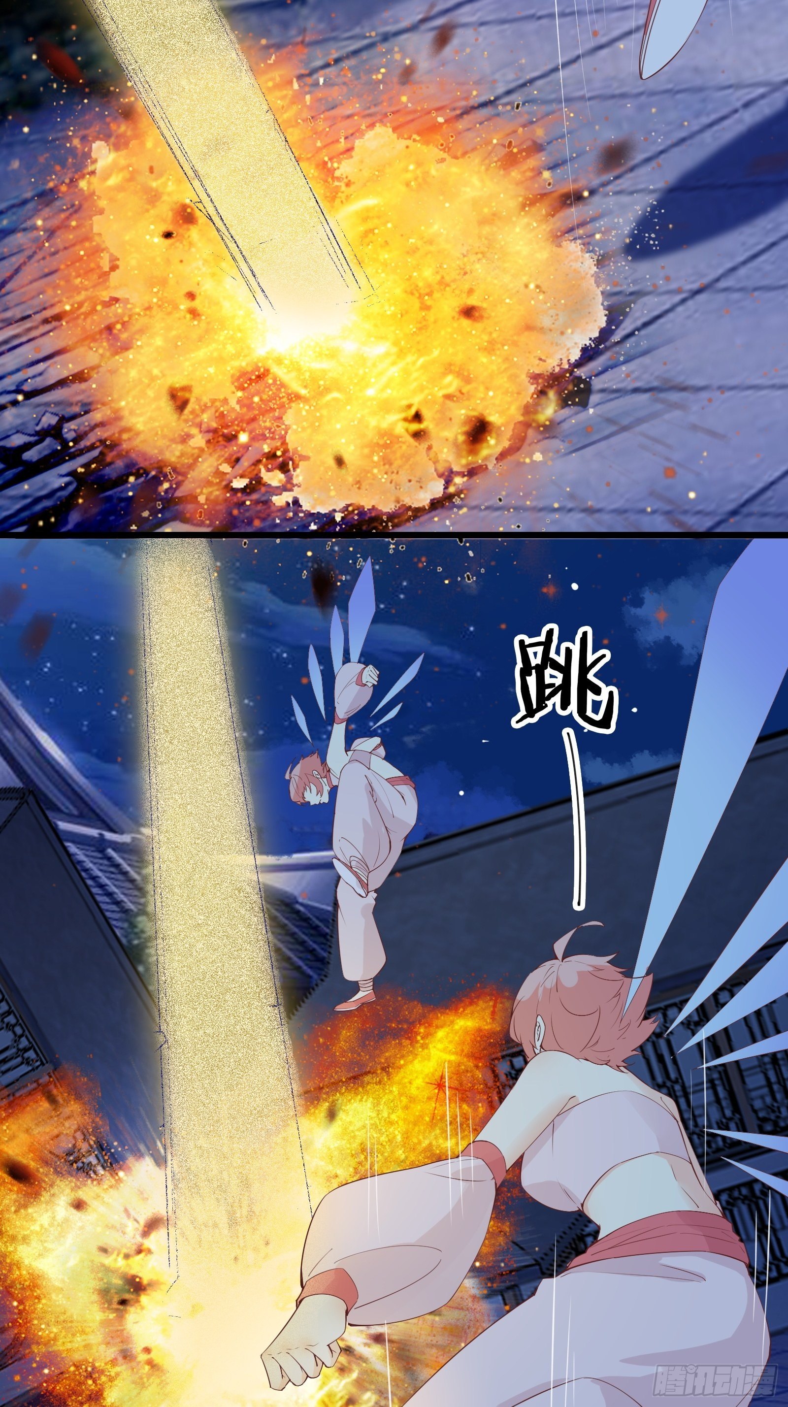 第86话 道行不高，脾气挺大-第89话