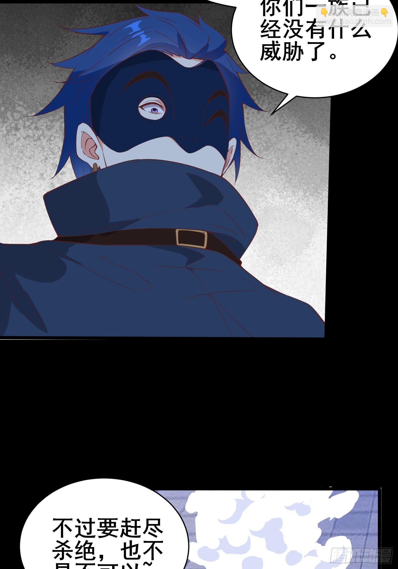 第86话 道行不高，脾气挺大-第89话