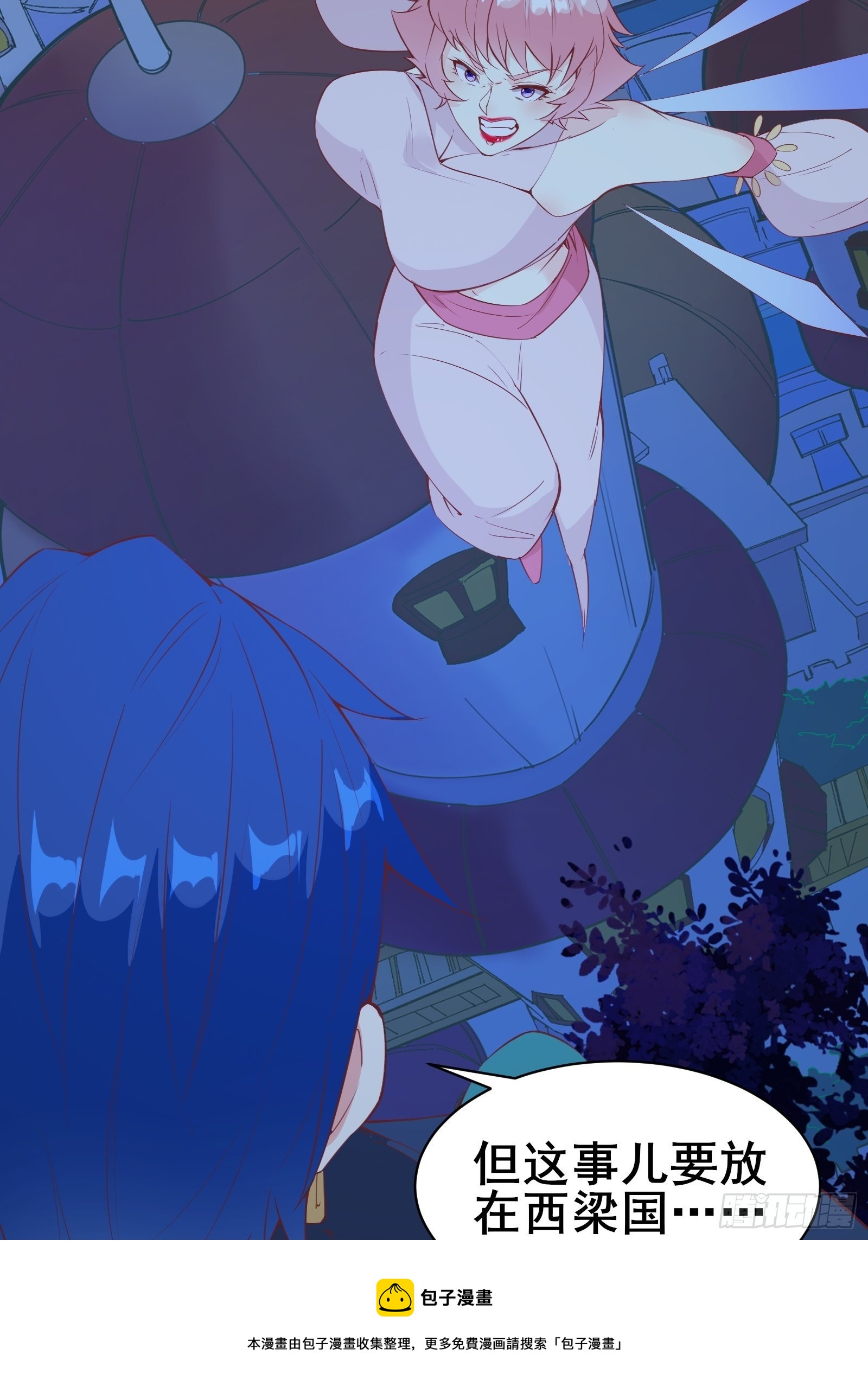 第86话 道行不高，脾气挺大-第89话