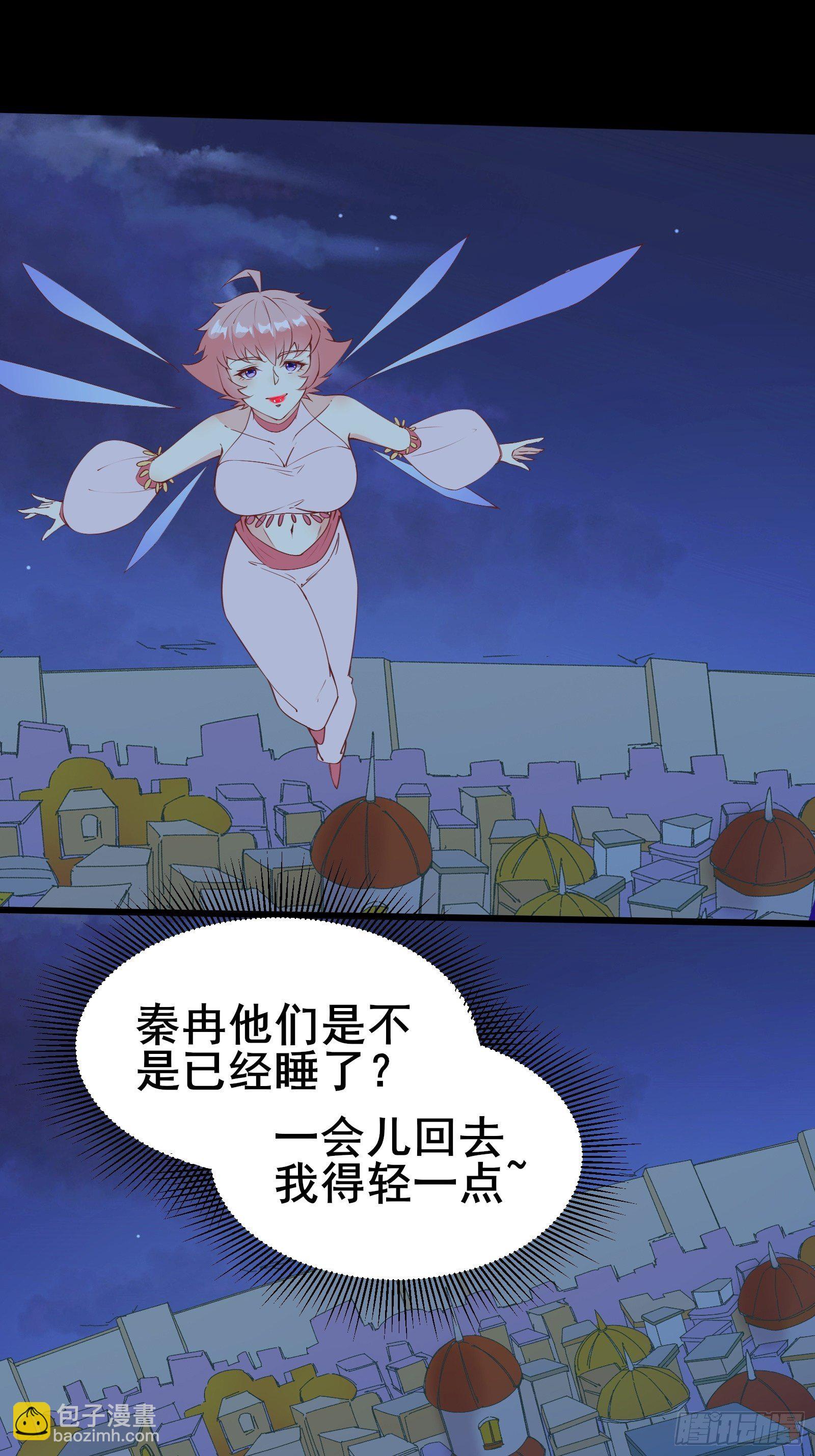 第86话 道行不高，脾气挺大-第89话