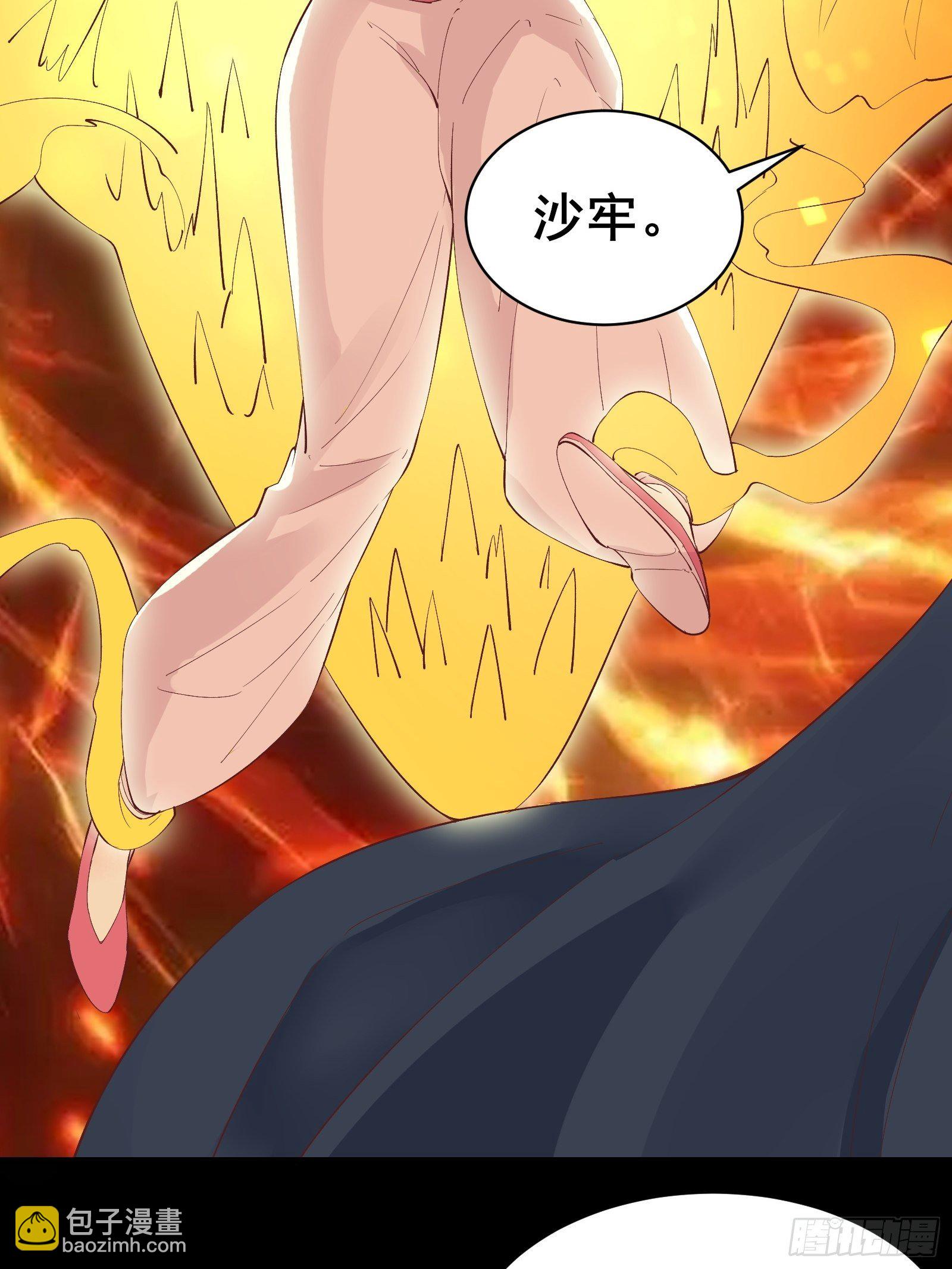 第88话 加入我们吧！-第91话