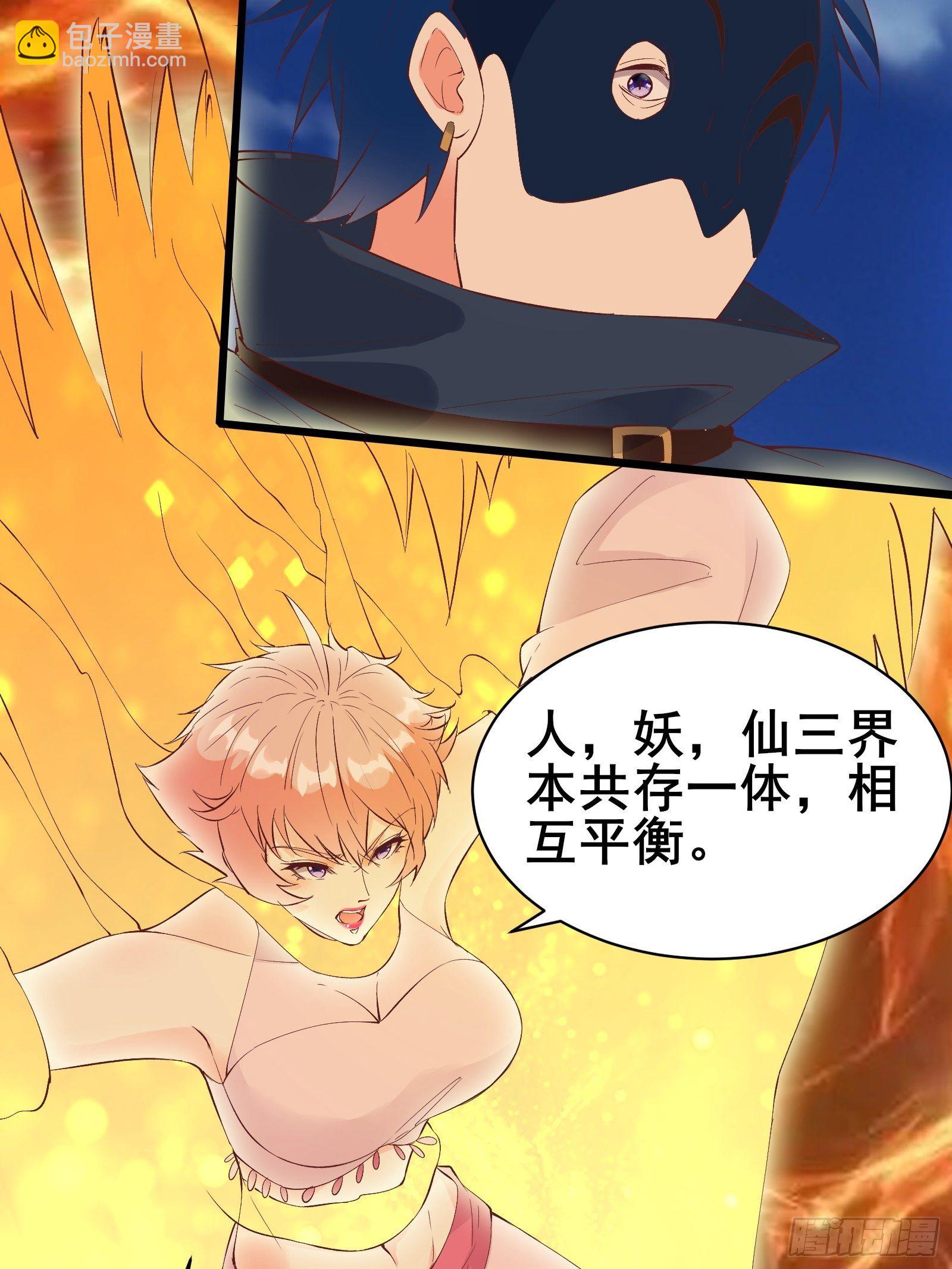 第88话 加入我们吧！-第91话