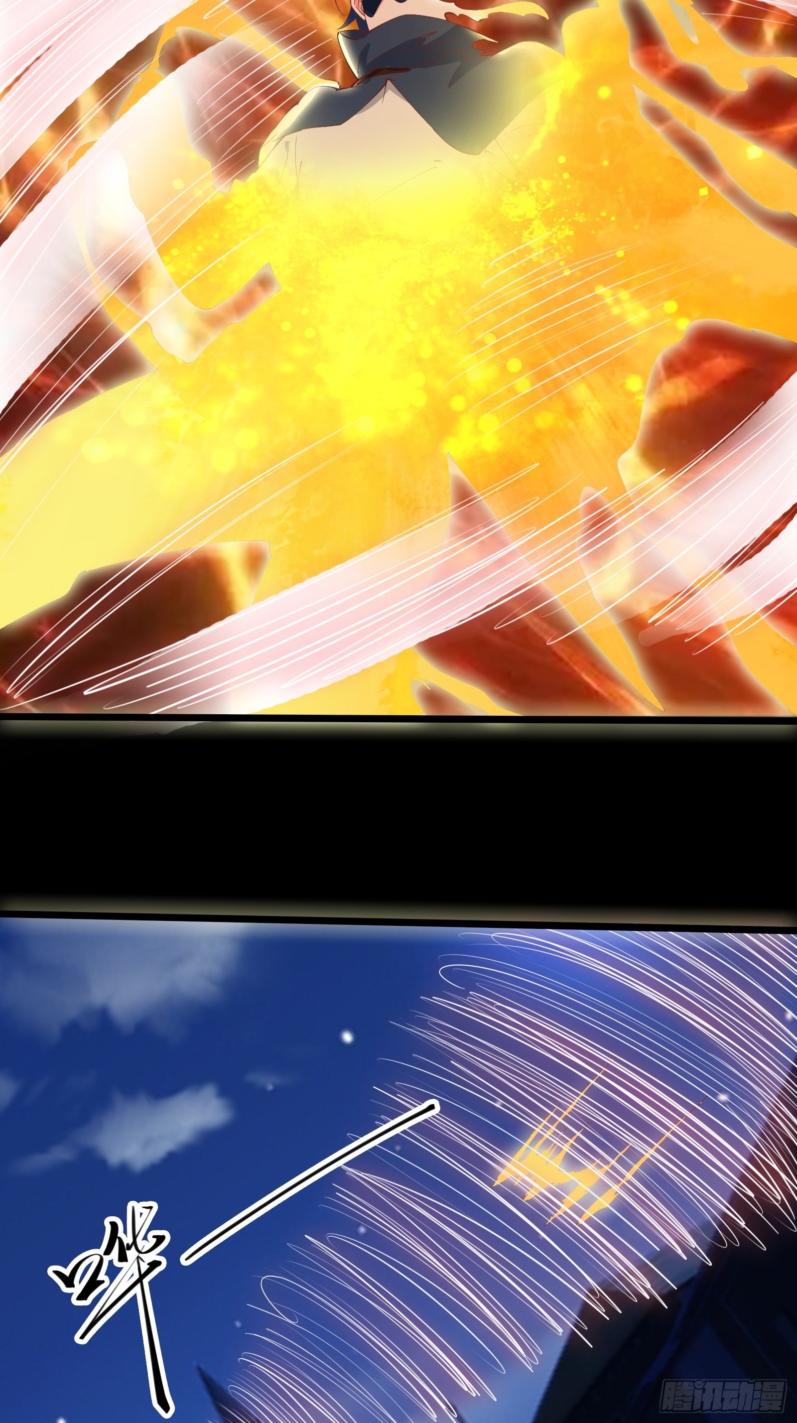 第88话 加入我们吧！-第91话