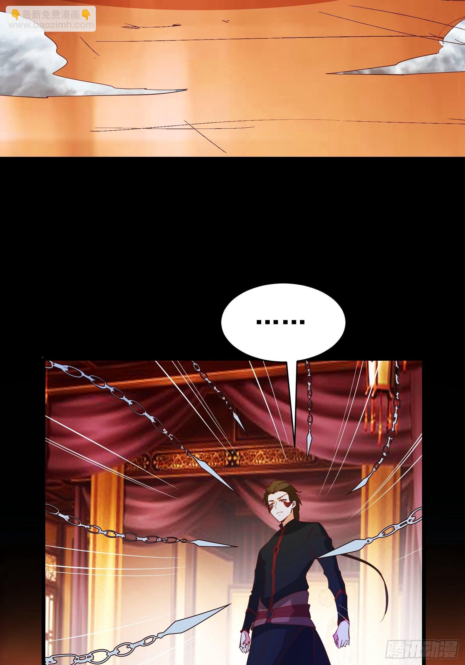 第90话 交出阴玉-第93话