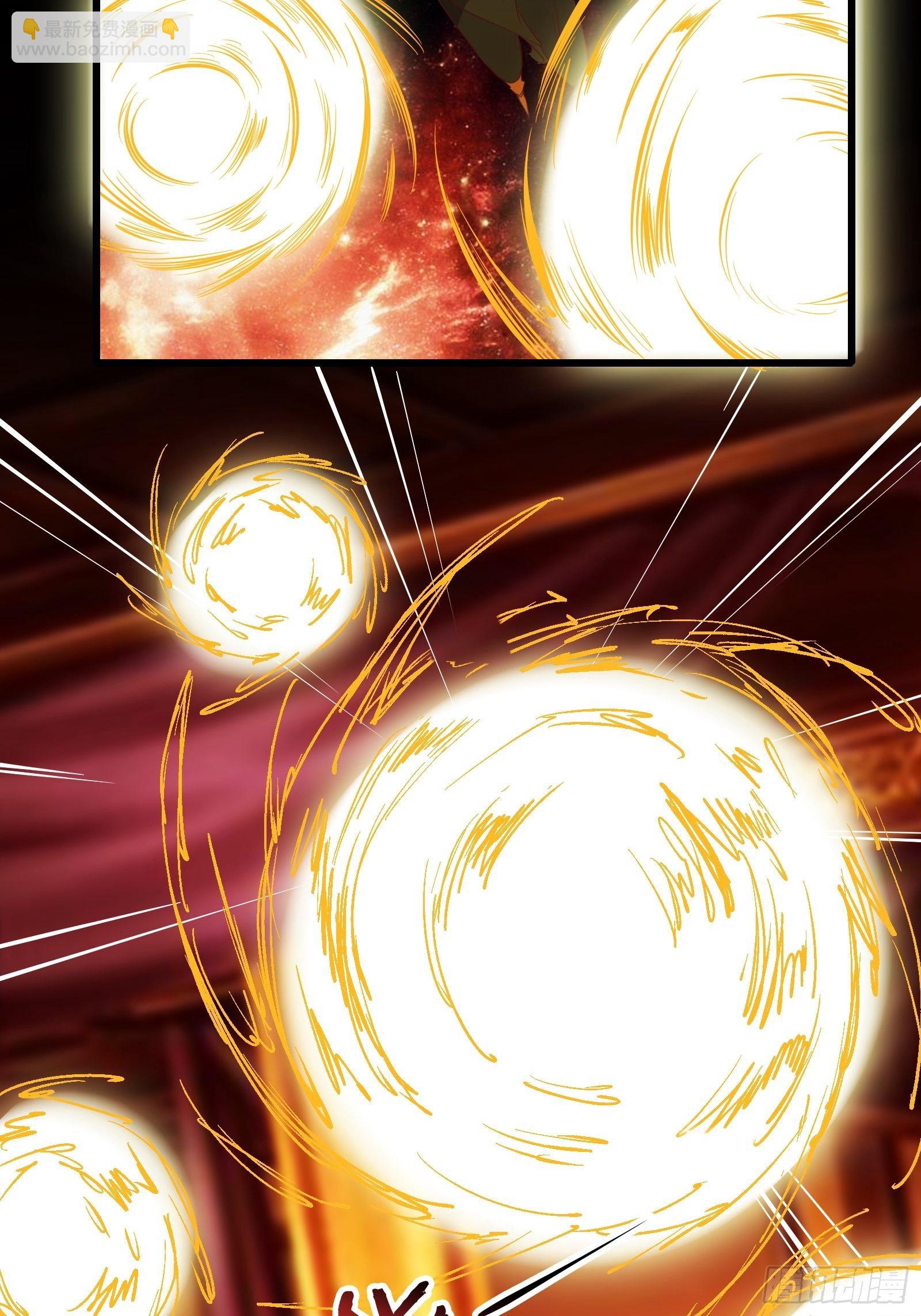 第90话 交出阴玉-第93话