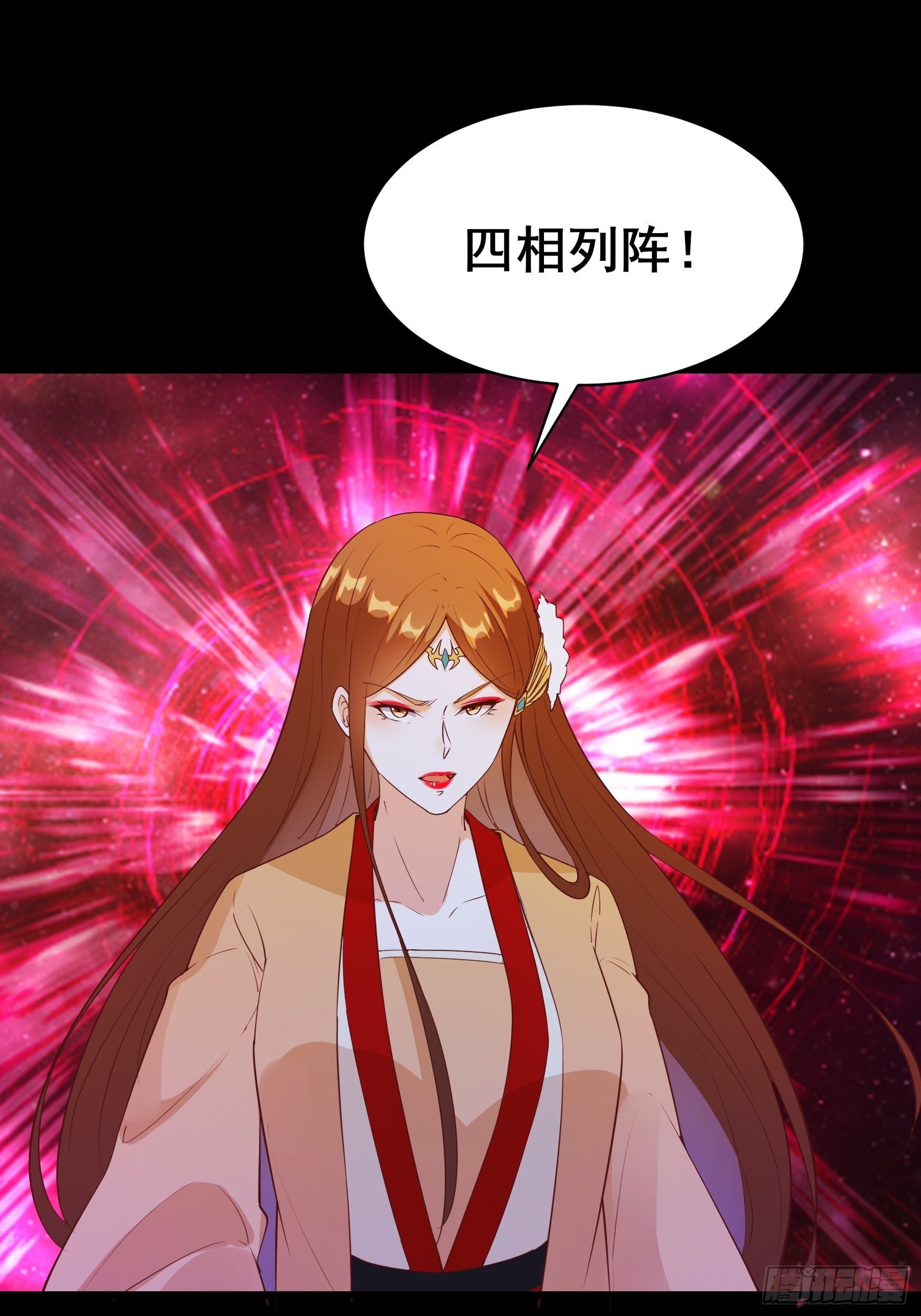 第90话 交出阴玉-第93话